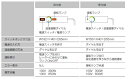 タオルウォーマーYAER1060A (H)1080×(W)600(壁直角取付仕様)リラインス社[TW-021] 3