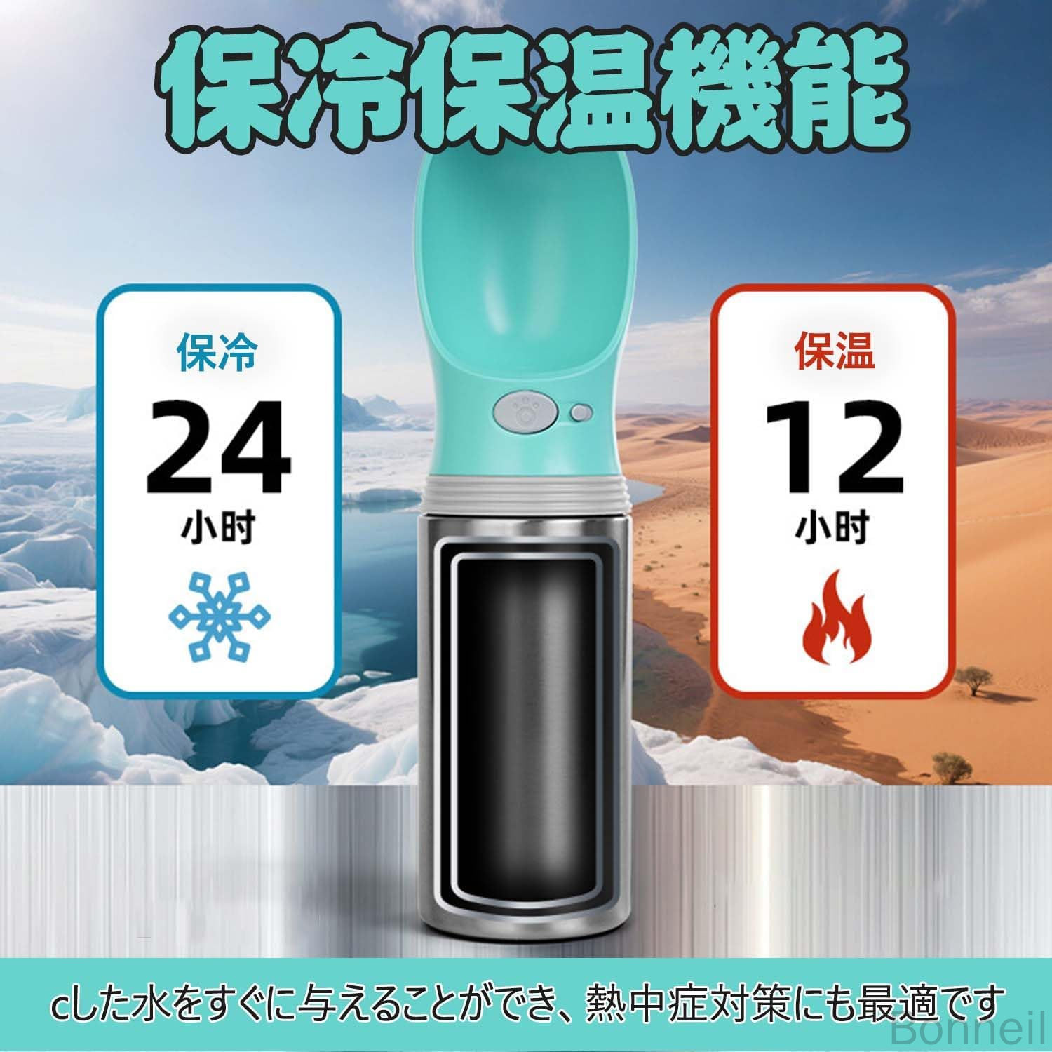 フィール08のペットウォーターボトル 犬猫給水器 保温保冷水筒 携帯用水飲みボトル ステンレスペットボトル 漏れ防止水筒 片手操作給水器 アウトドアペットグッズ 散歩用便利グッズ 犬猫兼用ボトル 大容量700ml 広口洗いやすい 多機能ペット用品｜アングル3