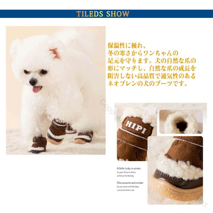 フィール08の犬用ブーツ 冬用ドッグブーツ 小型犬ブーツ 中型犬シューズ 防寒犬靴 肉球保護 滑り止め 犬用防寒靴 お散歩ブーツ 可愛い犬靴 暖かい犬靴 犬用靴セット ドッグシューズ 犬の足保護 アウトドア犬靴 軽量犬ブーツ 裏起毛靴 犬用防滑靴 お出かけ犬靴 犬用履物｜アングル3