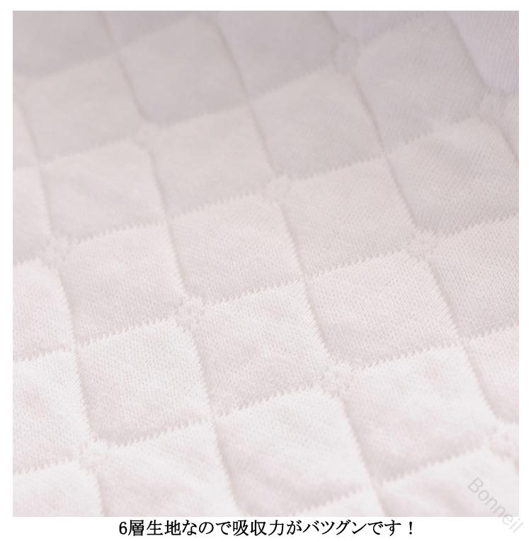 6層 成形 布おむつ 赤ちゃん用 新生児 用 32×12cm 46×17cm 吸収性 抜群 洗える 布...
