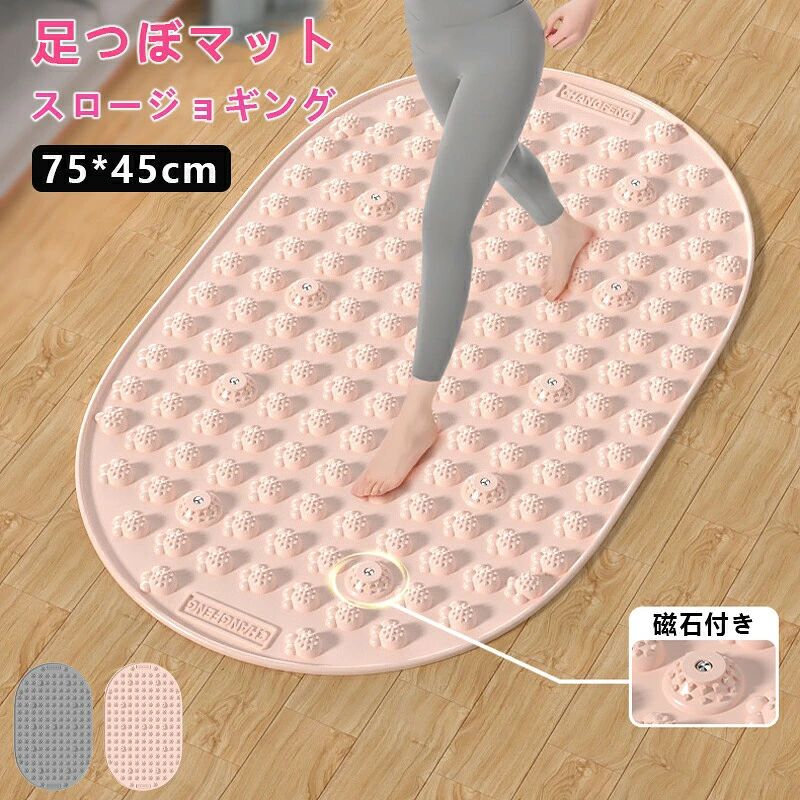 足ツボマット 【2025新型 75*45cm】シリコーン素材 指圧ボード 磁石療法 ツボ押し...