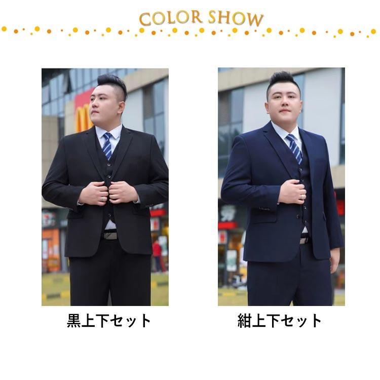 フィール08のメンズ セットアップ 上下セット スーツ フォーマル パンツ メンズスーツ スーツジャケットあり ビジネス 2XL 大きいサイズ ウォッシャブル スラックス 黒 M L XL 4XL 3XL 5XL 6XL 7XL ブラック｜アングル2
