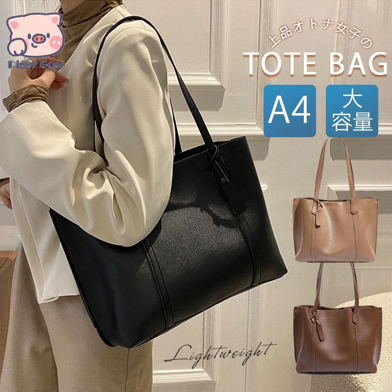 商品詳細:カラー:/A01/A02/A03/A04サイズ:/F---------■商品説明働く女性や就職活動、転職活動をしっかりとサポートするビジネスバッグ。機能性だけでなく、見た目もオシャレでかわいいものがいい！このバッグはデザイン・収納力・機能性にこだわった---------■素材 合成皮革・ポリエステル---------■キーワードトートバッグ レディース 通勤バッグ ショルダーバッグ 秋バッグ かばん 女性 仕事バッグ ィスバッグ ビジネスバッグ ビッグトート 就活トートバッグ マザーズバッグ PUレザートート デイリー バッグ ビジネストート トート 鞄 カバン リクルートバッグ 夏バッグ 手提げバッグ キレイ系バッグ 営業バッグ 仕事用バック サブバッグレディース a4 通勤バッグ商品詳細:カラー:/A01/A02/A03/A04サイズ:/F---------■商品説明働く女性や就職活動、転職活動をしっかりとサポートするビジネスバッグ。機能性だけでなく、見た目もオシャレでかわいいものがいい！このバッグはデザイン・収納力・機能性にこだわった---------■素材 合成皮革・ポリエステル---------■キーワードトートバッグ レディース 通勤バッグ ショルダーバッグ 秋バッグ かばん 女性 仕事バッグ ィスバッグ ビジネスバッグ ビッグトート 就活トートバッグ マザーズバッグ PUレザートート デイリー バッグ ビジネストート トート 鞄 カバン リクルートバッグ 夏バッグ 手提げバッグ キレイ系バッグ 営業バッグ 仕事用バック サブバッグレディース a4 通勤バッグ
