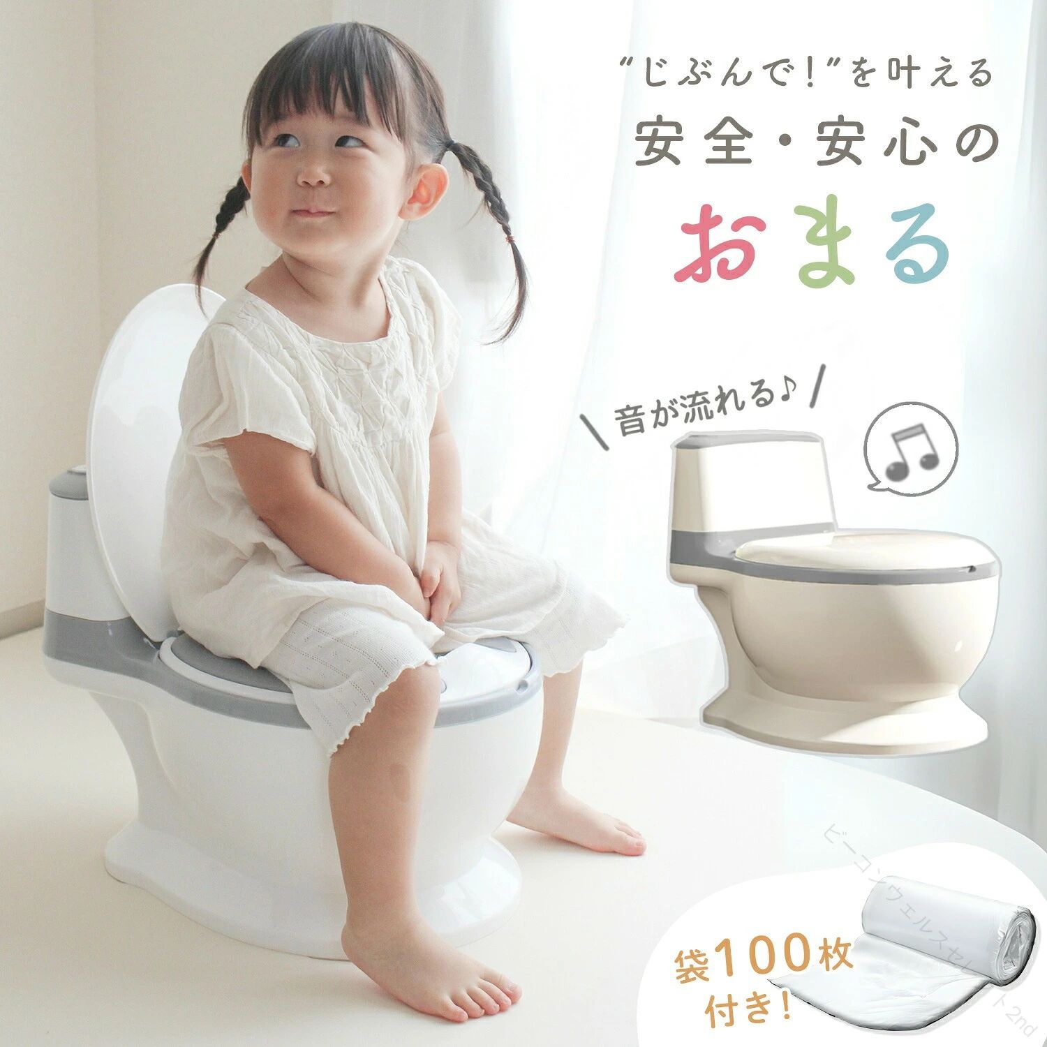 おまる 子供用 補助便座 トイレ型 洋式 こども 子供 オマル 便座 トイレトレーニング トイレ 子供用便器 便座 赤ちゃん 男の子 女の子 自立 持ち運び 便座 蓋付き 簡単 飛び散り防止 滑り止め