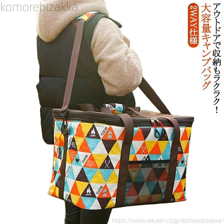 【送料無料】大容量 大きい 収納ボックス ソフトコンテナ 収納 仕切付き 2WAY仕様 ビッグバッグ 収納バッグ アウトドア 50-60L レジャー