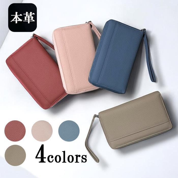 シンプル×スマートデザインの本革仕様安心のスキミング防止RFID製品サイズ：約W12×D19×H2.5cm重量：約210g素材：牛革備考：実物に近くなるよう撮影を心がけておりますが、モニターの発色具合によって実際の商品と色が異なって見える場合がございますのでご了承くださいませシンプル×スマートデザインの本革仕様安心のスキミング防止RFID製品サイズ：約W12×D19×H2.5cm重量：約210g素材：牛革備考：実物に近くなるよう撮影を心がけておりますが、モニターの発色具合によって実際の商品と色が異なって見える場合がございますのでご了承くださいませ