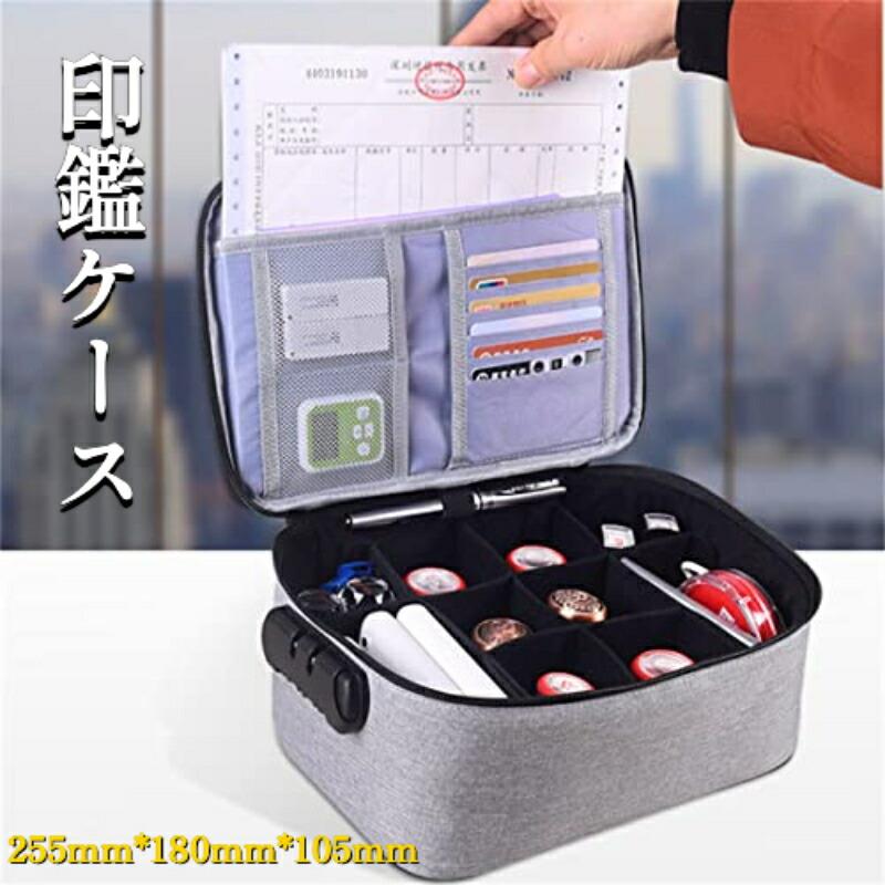 印鑑ケース 法人用 個人用 印鑑 一括収納 印鑑保存袋 ケース ダイヤルロック式 手提げ トラベルポーチ ガジェットポーチ カード 貴重品 収納ポーチ 防犯 防災 旅行 出張 便利グッズ 内部仕切り調整可能 撥水 防傷素材
