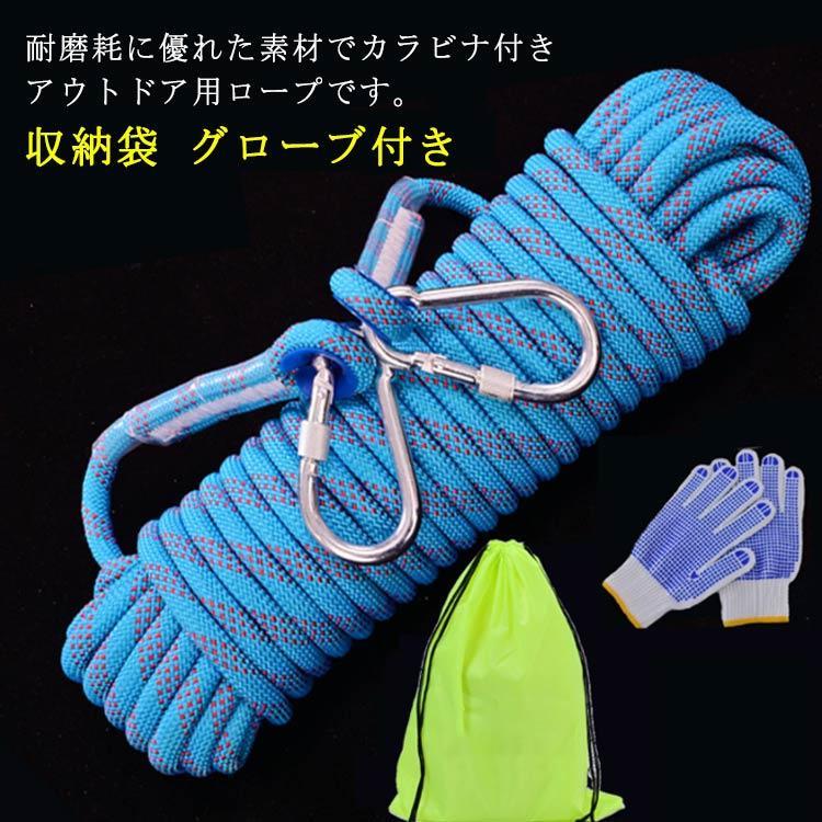 サイズ：10mm*10m 10mm*15m 10mm*20m 10mm*25m 10mm*30m 10mm*40m 10mm*50m 10mm*60m 10mm*70m 12mm*10m 12mm*15m 12mm*20m 12mm*25m 12mm*30m 12mm*40m 12mm*50m 12mm*60m 12mm*70m※商品のサイズは手作業で測定させて頂いておりますので、若干の誤差があります。サイズ：10mm*10m 10mm*15m 10mm*20m 10mm*25m 10mm*30m 10mm*40m 10mm*50m 10mm*60m 10mm*70m 12mm*10m 12mm*15m 12mm*20m 12mm*25m 12mm*30m 12mm*40m 12mm*50m 12mm*60m 12mm*70m※商品のサイズは手作業で測定させて頂いておりますので、若干の誤差があります。