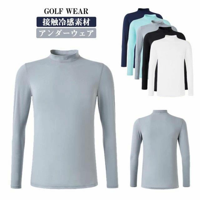 メーカー希望小売価格はメーカーカタログに基づいて掲載しています【商品名】アンダーシャツ【素材】 ナイロン ポリウレタン【サイズ】サイズ表【特徴】スポーツやアウトドアなど、様々なシーンで身体をサポートするウェア！接触冷感素材でひんやりとした肌触り！半袖のウェアと組み合わせることで、日差しの強い季節も快適です。伸縮性のある素材で身体にフィット。程良い着圧で運動時の身体の動きを妨げない！サイクリング、釣り、登山、マラソン、ゴルフ、アウトドア等のあらゆるスポーツをはじめ、ドライブ、スポーツ観戦、キャンプ等にも最適です。サイズXS S M L XL 2XL 3XLサイズについての説明【サイズ】サイズ表素材【素材】 ナイロン ポリウレタン色黒 白 藍 灰 紺備考 ●サイズ詳細等の測り方はスタッフ間で統一、徹底はしておりますが、実寸は商品によって若干の誤差(1cm・3cm )がある場合がございますので、予めご了承ください。 ●商品の色は、撮影時の光や、お客様のモニターの色具合などにより、実際の商品と異なる場合がございます。あらかじめ、ご了承ください。 ●製品によっては、生地の特性上、洗濯時に縮む場合がございますので洗濯時はご注意下さいませ。 ▼色味の強い製品によっては他の衣類などに色移りする場合もございますので、速やかに（脱水、乾燥等）するようにお願いいたします。 ▼生地によっては摩擦や汗、雨などで濡れた時は、他の製品に移染する恐れがございますので、着用の際はご注意下さい。 ▼生地の特性上、やや匂いが強く感じられるものもございます。数日のご使用や陰干しなどで気になる匂いはほとんど感じられなくなります。【送料無料】インナーシャツ メンズ ひんやり 冷感 アンダーウエア アンダーシャツ 長袖 Tシャツ ゴルフ冷感アンダーシャツ 冷感アンダーシャツメンズ ゴルフ冷却インナー ゴルフインナー冷感メンズ クール素材 吸汗速乾 ストレッチ UVカット 涼感下着 夏用インナー 冷感アンダーシャツメンズ ゴルフ用冷感下着 ゴルフ冷感アンダーシャツ ゴルフ冷却インナー ゴルフインナー冷感メンズ インナーシャツ アンダーウエア ひんやり"メーカー希望小売価格はメーカーカタログに基づいて掲載しています【商品名】アンダーシャツ【素材】 ナイロン ポリウレタン【サイズ】サイズ表【特徴】スポーツやアウトドアなど、様々なシーンで身体をサポートするウェア！接触冷感素材でひんやりとした肌触り！半袖のウェアと組み合わせることで、日差しの強い季節も快適です。伸縮性のある素材で身体にフィット。程良い着圧で運動時の身体の動きを妨げない！サイクリング、釣り、登山、マラソン、ゴルフ、アウトドア等のあらゆるスポーツをはじめ、ドライブ、スポーツ観戦、キャンプ等にも最適です。サイズXS S M L XL 2XL 3XLサイズについての説明【サイズ】サイズ表素材【素材】 ナイロン ポリウレタン色黒 白 藍 灰 紺備考 ●サイズ詳細等の測り方はスタッフ間で統一、徹底はしておりますが、実寸は商品によって若干の誤差(1cm・3cm )がある場合がございますので、予めご了承ください。 ●商品の色は、撮影時の光や、お客様のモニターの色具合などにより、実際の商品と異なる場合がございます。あらかじめ、ご了承ください。 ●製品によっては、生地の特性上、洗濯時に縮む場合がございますので洗濯時はご注意下さいませ。 ▼色味の強い製品によっては他の衣類などに色移りする場合もございますので、速やかに（脱水、乾燥等）するようにお願いいたします。 ▼生地によっては摩擦や汗、雨などで濡れた時は、他の製品に移染する恐れがございますので、着用の際はご注意下さい。 ▼生地の特性上、やや匂いが強く感じられるものもございます。数日のご使用や陰干しなどで気になる匂いはほとんど感じられなくなります。【送料無料】インナーシャツ メンズ ひんやり 冷感 アンダーウエア アンダーシャツ 長袖 Tシャツ ゴルフ冷感アンダーシャツ 冷感アンダーシャツメンズ ゴルフ冷却インナー ゴルフインナー冷感メンズ クール素材 吸汗速乾 ストレッチ UVカット 涼感下着 夏用インナー 冷感アンダーシャツメンズ ゴルフ用冷感下着 ゴルフ冷感アンダーシャツ ゴルフ冷却インナー ゴルフインナー冷感メンズ インナーシャツ アンダーウエア ひんやり"