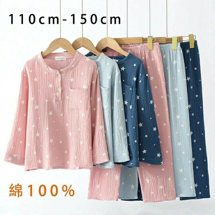 商品詳細 110 着 丈 42 バ ス ト 68 肩 幅 32 袖 丈 35 パンツ丈 59 ヒ ッ プ 70 ウエスト 46-70（3-5歳） 120 着 丈 47 バ ス ト 74 肩 幅 33 袖 丈 38 パンツ丈 66 ヒ ッ プ 76 ウエスト 50-76（5-6歳） 130 着 丈 52 バ ス ト 82 肩 幅 35 袖 丈 42 パンツ丈 72 ヒ ッ プ 86 ウエスト 56-86（6-7歳） 140 着 丈 55 バ ス ト 88 肩 幅 37 袖 丈 45 パンツ丈 78 ヒ ッ プ 94 ウエスト 66-94（7-8歳） 150 着 丈 58 バ ス ト 94 肩 幅 39 袖 丈 49 パンツ丈 85 ヒ ッ プ 100 ウエスト 70-100（8-10歳） 素材構成100% 綿 肌に直接触れるものだから、天然素材でつくりました。吸水性がよい綿100%のガーゼを2枚合わせにして、ふっくらと仕上げました。赤ちゃんの肌着などによく使われ肌に優しい、着心地がよく吸湿性にもすぐれています。ベタ付きにくくふんわりやさしい着心地です。 綿100％の快適な着心地で快眠できます。 薄い綿のガーゼ生地が2枚の二重構造になっているダブルガーゼ仕様で生地と生地の間に空気の層が生まれるので通気性抜群、お風呂上りにも気持ちの良い素材です。 通気性、吸湿・吸水性、保湿性をバランスよく兼ね備えたマシュマロガーゼのパジャマは、衣服内の環境を快適に保ち、質の高い眠りをサポート。暑い時は汗をよく吸い、肌寒い時にはふわっと暖かい。春、秋まで活躍し、オールシーズンでも使えます。 身長110cm 120cm 130cm 140cm 150cmサイズ展開 3才〜11才くらいの子どもにおすすめです。お子様の好きなルームウェアを選び、お部屋でのリラックスタイムをお楽しみいただきましょう！ルームウェアやお寝巻きをお探しの方への贈り物としてはいい選択です。誕生日などのプレゼントに喜ばれる一品です。 注意事項: ※ 平置き素人採寸ですので多少の誤差はご容赦下さい。 ※ モニタ環境によって、商品の色合いが多少違う場合があります。 ※ 少々匂いがありますが、置いたままで2-3日くらいになくなりますので、ご安心ください。 ※ 発送時も簡易梱包の為、お受け取り時にたたみ皺が有ると思いますが、ご了承ください。商品詳細 110 着 丈 42 バ ス ト 68 肩 幅 32 袖 丈 35 パンツ丈 59 ヒ ッ プ 70 ウエスト 46-70（3-5歳） 120 着 丈 47 バ ス ト 74 肩 幅 33 袖 丈 38 パンツ丈 66 ヒ ッ プ 76 ウエスト 50-76（5-6歳） 130 着 丈 52 バ ス ト 82 肩 幅 35 袖 丈 42 パンツ丈 72 ヒ ッ プ 86 ウエスト 56-86（6-7歳） 140 着 丈 55 バ ス ト 88 肩 幅 37 袖 丈 45 パンツ丈 78 ヒ ッ プ 94 ウエスト 66-94（7-8歳） 150 着 丈 58 バ ス ト 94 肩 幅 39 袖 丈 49 パンツ丈 85 ヒ ッ プ 100 ウエスト 70-100（8-10歳） 素材構成100% 綿 肌に直接触れるものだから、天然素材でつくりました。吸水性がよい綿100%のガーゼを2枚合わせにして、ふっくらと仕上げました。赤ちゃんの肌着などによく使われ肌に優しい、着心地がよく吸湿性にもすぐれています。ベタ付きにくくふんわりやさしい着心地です。 綿100％の快適な着心地で快眠できます。 薄い綿のガーゼ生地が2枚の二重構造になっているダブルガーゼ仕様で生地と生地の間に空気の層が生まれるので通気性抜群、お風呂上りにも気持ちの良い素材です。 通気性、吸湿・吸水性、保湿性をバランスよく兼ね備えたマシュマロガーゼのパジャマは、衣服内の環境を快適に保ち、質の高い眠りをサポート。暑い時は汗をよく吸い、肌寒い時にはふわっと暖かい。春、秋まで活躍し、オールシーズンでも使えます。 身長110cm 120cm 130cm 140cm 150cmサイズ展開 3才〜11才くらいの子どもにおすすめです。お子様の好きなルームウェアを選び、お部屋でのリラックスタイムをお楽しみいただきましょう！ルームウェアやお寝巻きをお探しの方への贈り物としてはいい選択です。誕生日などのプレゼントに喜ばれる一品です。 注意事項: ※ 平置き素人採寸ですので多少の誤差はご容赦下さい。 ※ モニタ環境によって、商品の色合いが多少違う場合があります。 ※ 少々匂いがありますが、置いたままで2-3日くらいになくなりますので、ご安心ください。 ※ 発送時も簡易梱包の為、お受け取り時にたたみ皺が有ると思いますが、ご了承ください。