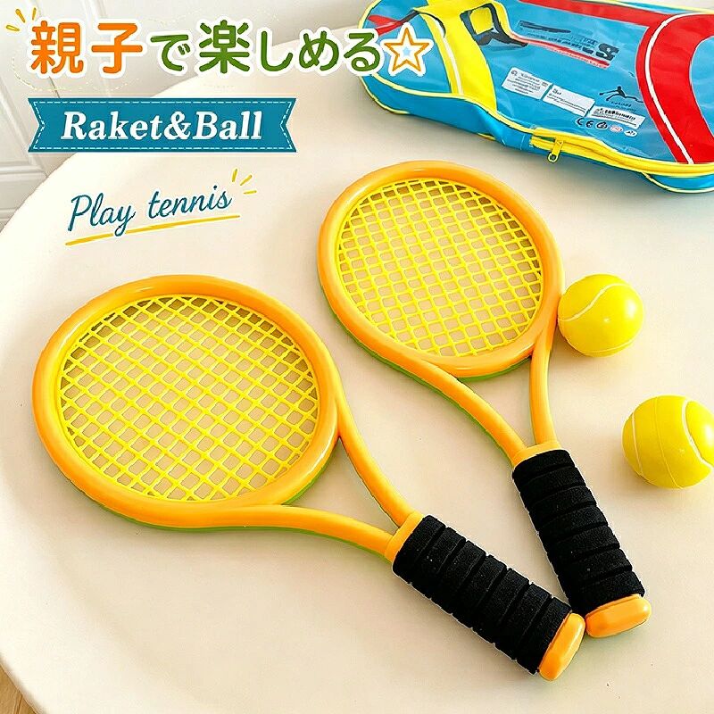 商品説明商品紹介大人も子供も楽しめるテニスラケットセットですラケットと一体化したネットは頑丈に作られており、長く使っても縫い目の緩みや剥がれがなく、壊れにくくできています。弾力があり柔軟性も備えたラケットネットは、ボールを跳ね返しやすい構造です。凸凹の柔らかいグリップは、滑りにくく手から離れ難いです。便利な収納袋が付属しています。誕生日、入学シーズン、クリスマス、夏休みなどでの子どもへのプレゼントに最適です。学校、公園、キャンプ場などで家族やお友達などと一緒に遊ぶことができます。生産国中国注意事項初期不良、誤納品が発生した場合、お気軽にメールまたはお問い合わせでのご連絡をお願いいたします。すみやかに交換もしくは返品対応いたします。モデル写真に使用されているアクセサリー小物は別途記載が無い限り付属いたしません。商品写真はできる限り実物の色に近づけるよう加工しておりますが、お客様が使用するパソコンのモニター設定や部屋の照明により多少、色の変化が感じられる場合がございます。実際の色に近づけるため、タグのカラー名称と異なる場合がございます。商品のサイズは、全て平置きにて外寸を測定しております。実寸は商品によって若干の誤差(1cm〜3cm )がある場合がございますので、予めご了承ください。同じ商品でも「生産時期」や「カラー」により形やサイズに多少の「誤差」が生じる場合もございます。詳しくは商品画像や実寸サイズにてご確認くださいませ。商品に不良があった場合は、商品到着から5日以内にご連絡いただければご返金交換対応させて頂きます。該当商品は他店と在庫共有です。タイミングにより、在庫ズレが生じる場合がございます。予めご了承ください。弊店はエコのため、納品書、明細書、領収書は入れておきません。ご希望の方はご注文の際、メールで宛名など必要事項をご連絡をお願い申し上げます。商品説明商品紹介大人も子供も楽しめるテニスラケットセットですラケットと一体化したネットは頑丈に作られており、長く使っても縫い目の緩みや剥がれがなく、壊れにくくできています。弾力があり柔軟性も備えたラケットネットは、ボールを跳ね返しやすい構造です。凸凹の柔らかいグリップは、滑りにくく手から離れ難いです。便利な収納袋が付属しています。誕生日、入学シーズン、クリスマス、夏休みなどでの子どもへのプレゼントに最適です。学校、公園、キャンプ場などで家族やお友達などと一緒に遊ぶことができます。生産国中国注意事項初期不良、誤納品が発生した場合、お気軽にメールまたはお問い合わせでのご連絡をお願いいたします。すみやかに交換もしくは返品対応いたします。モデル写真に使用されているアクセサリー小物は別途記載が無い限り付属いたしません。商品写真はできる限り実物の色に近づけるよう加工しておりますが、お客様が使用するパソコンのモニター設定や部屋の照明により多少、色の変化が感じられる場合がございます。実際の色に近づけるため、タグのカラー名称と異なる場合がございます。商品のサイズは、全て平置きにて外寸を測定しております。実寸は商品によって若干の誤差(1cm〜3cm )がある場合がございますので、予めご了承ください。同じ商品でも「生産時期」や「カラー」により形やサイズに多少の「誤差」が生じる場合もございます。詳しくは商品画像や実寸サイズにてご確認くださいませ。商品に不良があった場合は、商品到着から5日以内にご連絡いただければご返金交換対応させて頂きます。該当商品は他店と在庫共有です。タイミングにより、在庫ズレが生じる場合がございます。予めご了承ください。弊店はエコのため、納品書、明細書、領収書は入れておきません。ご希望の方はご注文の際、メールで宛名など必要事項をご連絡をお願い申し上げます。 商品説明商品紹介大人も子供も楽しめるテニスラケットセットですラケットと一体化したネットは頑丈に作られており、長く使っても縫い目の緩みや剥がれがなく、壊れにくくできています。弾力があり柔軟性も備えたラケットネットは、ボールを跳ね返しやすい構造です。凸凹の柔らかいグリップは、滑りにくく手から離れ難いです。便利な収納袋が付属しています。誕生日、入学シーズン、クリスマス、夏休みなどでの子どもへのプレゼントに最適です。学校、公園、キャンプ場などで家族やお友達などと一緒に遊ぶことができます。生産国中国注意事項初期不良、誤納品が発生した場合、お気軽にメールまたはお問い合わせでのご連絡をお願いいたします。すみやかに交換もしくは返品対応いたします。モデル写真に使用されているアクセサリー小物は別途記載が無い限り付属いたしません。商品写真はできる限り実物の色に近づけるよう加工しておりますが、お客様が使用するパソコンのモニター設定や部屋の照明により多少、色の変化が感じられる場合がございます。実際の色に近づけるため、タグのカラー名称と異なる場合がございます。商品のサイズは、全て平置きにて外寸を測定しております。実寸は商品によって若干の誤差(1cm〜3cm )がある場合がございますので、予めご了承ください。同じ商品でも「生産時期」や「カラー」により形やサイズに多少の「誤差」が生じる場合もございます。詳しくは商品画像や実寸サイズにてご確認くださいませ。商品に不良があった場合は、商品到着から5日以内にご連絡いただければご返金交換対応させて頂きます。該当商品は他店と在庫共有です。タイミングにより、在庫ズレが生じる場合がございます。予めご了承ください。弊店はエコのため、納品書、明細書、領収書は入れておきません。ご希望の方はご注文の際、メールで宛名など必要事項をご連絡をお願い申し上げます。
