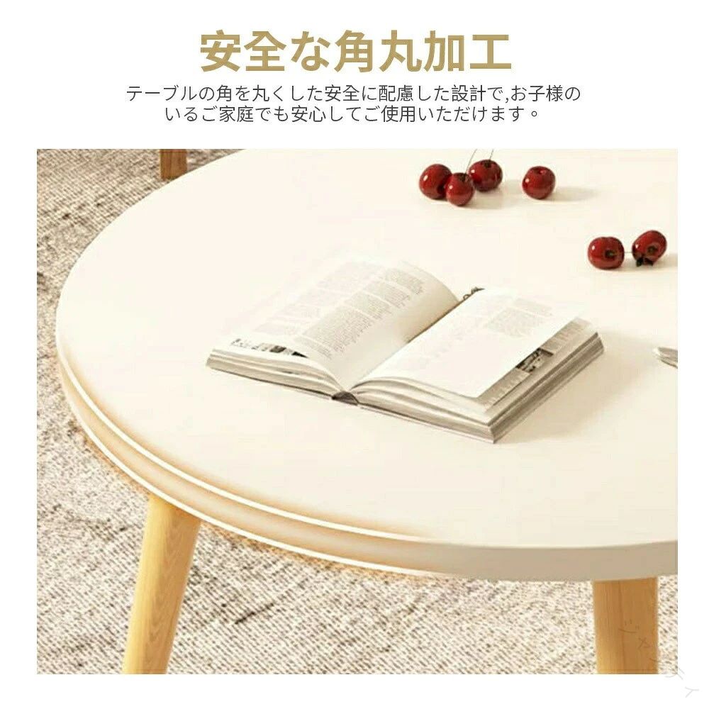 フィール08のテーブル センターテーブル リビングテーブル キッズデスク 木製 家具 円形 かわいい おしゃれ ホワイト 勉強 お絵かき 子供部屋 キッズ デスク 天然木 北欧 丸 ローテーブル ミニテーブ｜アングル3