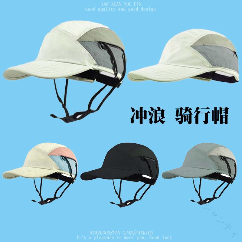 夏 アウトドア サーフィン用 ベースボール キャップ メンズ 速乾性 防水性 サイクリング 防風 薄型 通気性 日焼け防止 サンシェード レディース ダックビル キャップ詳細: パターン上場年と時期：2025春帽子のスタイル：ドーム対象：女性.カップル.適用シナリオ: スポーツつばのスタイル: ワイドブリム適用季節：春.夏スタイル: サンハット原産地：中国主な素材：ナイロンパターン: 幾何学的なカラーブロック軒の形状：-対象者: 男女共用サイズ：約58cm調節可能色の分類：黒.青カーキ赤.青グレー.グレーベージュ .夏 アウトドア サーフィン用 ベースボール キャップ メンズ レディース 速乾性 防水性 サイクリング 防風 薄型 通気性 日焼け防止 サンシェード ダックビル おしゃれ UVカット 軽量 旅行 スポーツ キャップ 帽子 人気 おすすめ 新作 ランキング セール 送料無料 快適 軽量 耐久性 通気性抜群。。 指定された配送時間は承っておりません。【ジャンティ】夏 アウトドア サーフィン用 ベースボール キャップ メンズ 速乾性 防水性 サイクリング 防風 薄型 通気性 日焼け防止 サンシェード レディース ダックビル キャップ詳細: パターン上場年と時期：2025春帽子のスタイル：ドーム対象：女性.カップル.適用シナリオ: スポーツつばのスタイル: ワイドブリム適用季節：春.夏スタイル: サンハット原産地：中国主な素材：ナイロンパターン: 幾何学的なカラーブロック軒の形状：-対象者: 男女共用サイズ：約58cm調節可能色の分類：黒.青カーキ赤.青グレー.グレーベージュ .夏 アウトドア サーフィン用 ベースボール キャップ メンズ レディース 速乾性 防水性 サイクリング 防風 薄型 通気性 日焼け防止 サンシェード ダックビル おしゃれ UVカット 軽量 旅行 スポーツ キャップ 帽子 人気 おすすめ 新作 ランキング セール 送料無料 快適 軽量 耐久性 通気性抜群。。 指定された配送時間は承っておりません。【ジャンティ】