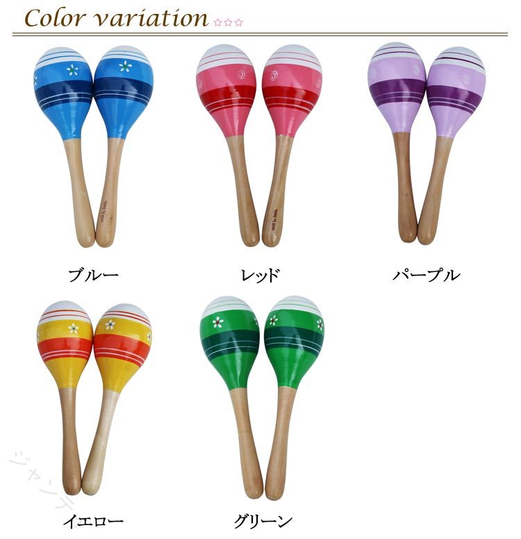 フィール08のマラカス 木製マラカス 幼児楽器 音楽玩具 知育玩具 おもちゃ ベビー 出産祝い プレゼント 幼児教育 音楽認知 2本組 幼稚園 子供 赤ちゃん 教育玩具 リズム楽器 ベビー用 音楽学習 音楽｜アングル2
