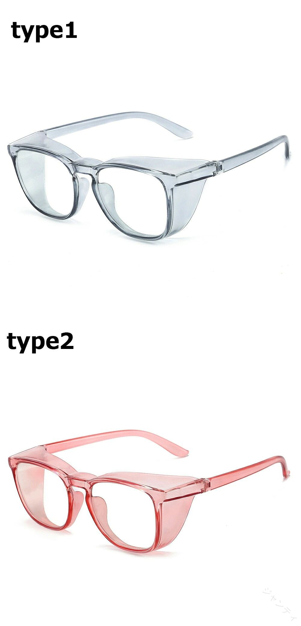 【商品コード】：y813266【カラー】type1 type2 type3 type4 type5 type6 type7 type8 type9 type10 type11 type12 type13 type14 type15 type16原産国 : 中国【この商品について】【UV・ブルーライト・ホコリ】最先端のレンズ技術を採用し、 紫外線とブルーライトから目を守る。紫外線を99％減らすことができる。また、ほこり、砂、花粉などから目を保護する。多機能に活躍している！【曇り止め】高性能曇り止めコートを採用し、高精細の視界をお楽しみます！冬でも霧がなし、視界が思った以上に良いです。曇り止め加工の為、清潔する時、優しくしてください。アルコール等含む洗剤を使用しないでください。【安全保護設計】包み込むゴーグル、拡張フレーム設計を採用し、顔の輪郭に合わせる。砂、ほこり、花粉、その他の異物を効果的にブロックして、目の感染を防ぎます。【様々な場所を適用する！】掃除するとき、パソコンを使うとき、試験するとき、作業するとき、人が集まる場所、工事、工場、建設現場にいるとき、すべで適用します。ファッショなスタイルで、男性にも女性にも利用できます。※簡易包装となりますのでご理解の程よろしくお願いします。※手動測定による1〜3cmの測定偏差を許容してください。※モニターや光の効果が異なるため、実際の色は写真の色と若干異なる場合があります。※仕様・デザインは改良のため予告なく変更することがあります。 .花粉用メガネ、ゴーグル、花粉メガネ、花粉防止メガネ、曇らない、ブルーライトカット、粉塵、埃、花粉、紫外線、透明、軽量、ファッション、保護メガネ、男女兼用、送料無料、UVカット、花粉対策、花粉症対策、花粉飛散防止、快適、視界クリア、軽量設計、防塵、花粉ガード、花粉症、花粉ブロック、耐久性。おすすめ人気商品、ランキング上位、セール対象アイテム。。 指定された配送時間は承っておりません。【ジャンティ】【商品コード】：y813266【カラー】type1 type2 type3 type4 type5 type6 type7 type8 type9 type10 type11 type12 type13 type14 type15 type16原産国 : 中国【この商品について】【UV・ブルーライト・ホコリ】最先端のレンズ技術を採用し、 紫外線とブルーライトから目を守る。紫外線を99％減らすことができる。また、ほこり、砂、花粉などから目を保護する。多機能に活躍している！【曇り止め】高性能曇り止めコートを採用し、高精細の視界をお楽しみます！冬でも霧がなし、視界が思った以上に良いです。曇り止め加工の為、清潔する時、優しくしてください。アルコール等含む洗剤を使用しないでください。【安全保護設計】包み込むゴーグル、拡張フレーム設計を採用し、顔の輪郭に合わせる。砂、ほこり、花粉、その他の異物を効果的にブロックして、目の感染を防ぎます。【様々な場所を適用する！】掃除するとき、パソコンを使うとき、試験するとき、作業するとき、人が集まる場所、工事、工場、建設現場にいるとき、すべで適用します。ファッショなスタイルで、男性にも女性にも利用できます。※簡易包装となりますのでご理解の程よろしくお願いします。※手動測定による1〜3cmの測定偏差を許容してください。※モニターや光の効果が異なるため、実際の色は写真の色と若干異なる場合があります。※仕様・デザインは改良のため予告なく変更することがあります。 .花粉用メガネ、ゴーグル、花粉メガネ、花粉防止メガネ、曇らない、ブルーライトカット、粉塵、埃、花粉、紫外線、透明、軽量、ファッション、保護メガネ、男女兼用、送料無料、UVカット、花粉対策、花粉症対策、花粉飛散防止、快適、視界クリア、軽量設計、防塵、花粉ガード、花粉症、花粉ブロック、耐久性。おすすめ人気商品、ランキング上位、セール対象アイテム。。 指定された配送時間は承っておりません。【ジャンティ】