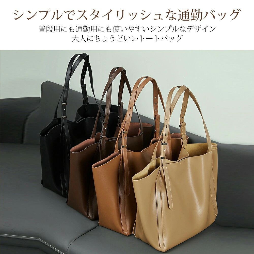 ◆素材本革、ポリエステル◆原産国中国◆カラーブラック、ブラウン、コーヒー色、杏色◆送料送料無料当店では沖縄・離島の送料を3000円に統一させていただきます。※送料無料商品であっても、別途送料の3000円が必要となります。◆【返品・交換】◆お客様のご都合でのキャンセルはお受けできません◆お客様のご都合での返品はお受けできません。◆サイズ・カラーの変更は注文後2日間以内に限ります。《商品に汚れ・破損があった場合》◆商品のご到着日より3日間以内（到着日含む）に「商品ページのお問い合わせより」下記を記載・添付いただきご連絡ください。◆不良内容が確認出来次第、ご注文いただいた商品と同じものをお送りします。万が一、注文商品に在庫がない場合は、恐れ入りますが注文をキャンセルさせていただき返金処理をさせていただきます。◆注意実物の色に近づけるように心がていますが、お使いの環境により画像の色が実物の色と違って見える場合があります。 .トートバッグ レディース バッグ 本革 通勤用 A4 通勤バッグ 仕事バック パソコンが入る A4入るバック 普段使い 柔らかい 軽量 シンプル 革 通勤 通学 旅行 本革バッグ 肩がけ 手提げ 収納 大容量 ファスナー付き おしゃれ 高級感 ビジネス カジュアル 長持ち 耐久性を備えた多機能バッグです。ビジネスシーンや普段使いに最適で、通勤通学の必需品としておすすめ。軽量設計で持ち運びやすく、旅行や外出時も便利な本革トートバッグです。。 指定された配送時間は承っておりません。【ジャンティ】◆素材本革、ポリエステル◆原産国中国◆カラーブラック、ブラウン、コーヒー色、杏色◆送料送料無料当店では沖縄・離島の送料を3000円に統一させていただきます。※送料無料商品であっても、別途送料の3000円が必要となります。◆【返品・交換】◆お客様のご都合でのキャンセルはお受けできません◆お客様のご都合での返品はお受けできません。◆サイズ・カラーの変更は注文後2日間以内に限ります。《商品に汚れ・破損があった場合》◆商品のご到着日より3日間以内（到着日含む）に「商品ページのお問い合わせより」下記を記載・添付いただきご連絡ください。◆不良内容が確認出来次第、ご注文いただいた商品と同じものをお送りします。万が一、注文商品に在庫がない場合は、恐れ入りますが注文をキャンセルさせていただき返金処理をさせていただきます。◆注意実物の色に近づけるように心がていますが、お使いの環境により画像の色が実物の色と違って見える場合があります。 .トートバッグ レディース バッグ 本革 通勤用 A4 通勤バッグ 仕事バック パソコンが入る A4入るバック 普段使い 柔らかい 軽量 シンプル 革 通勤 通学 旅行 本革バッグ 肩がけ 手提げ 収納 大容量 ファスナー付き おしゃれ 高級感 ビジネス カジュアル 長持ち 耐久性を備えた多機能バッグです。ビジネスシーンや普段使いに最適で、通勤通学の必需品としておすすめ。軽量設計で持ち運びやすく、旅行や外出時も便利な本革トートバッグです。。 指定された配送時間は承っておりません。【ジャンティ】