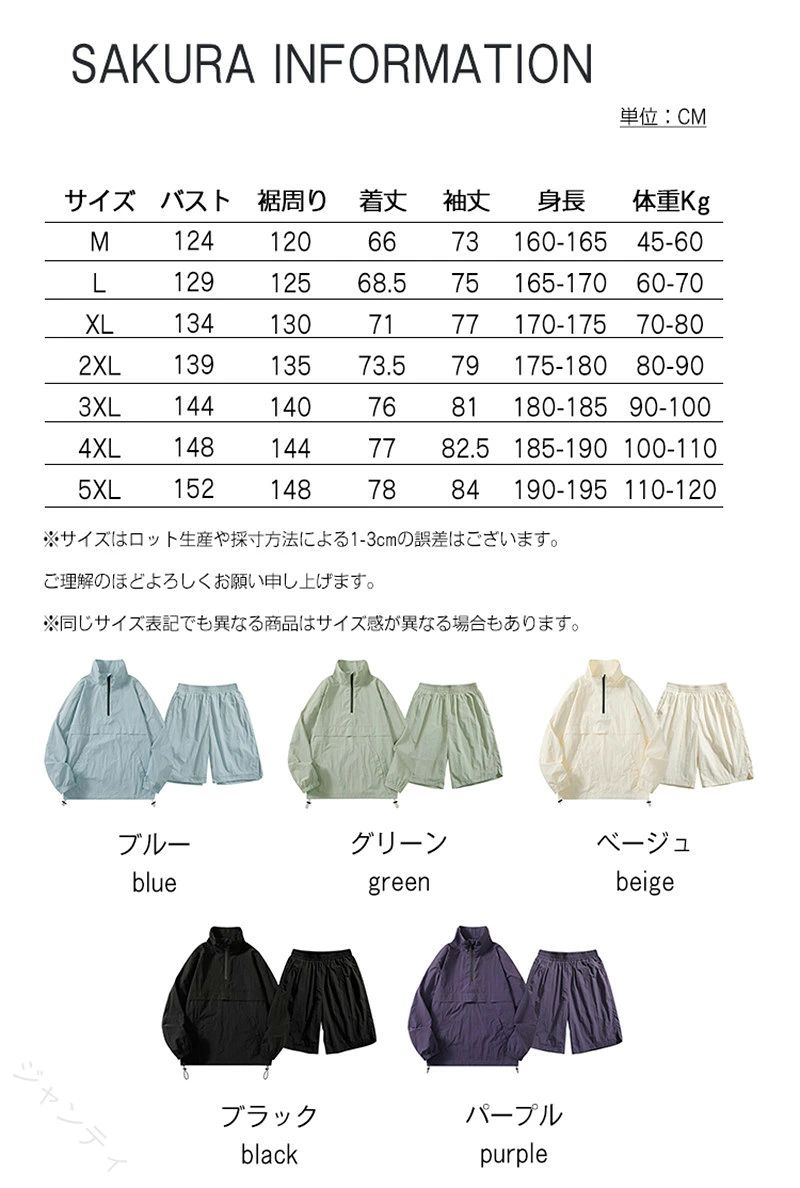 フィール08のラッシュガード セットアップ メンズ レディース 水陸両用 トップス ハーフジップ ショーツ ショートパンツ 体型カバー フード 速乾 UV ポケット 水陸両用ラッシュガードセットアップ｜アングル2