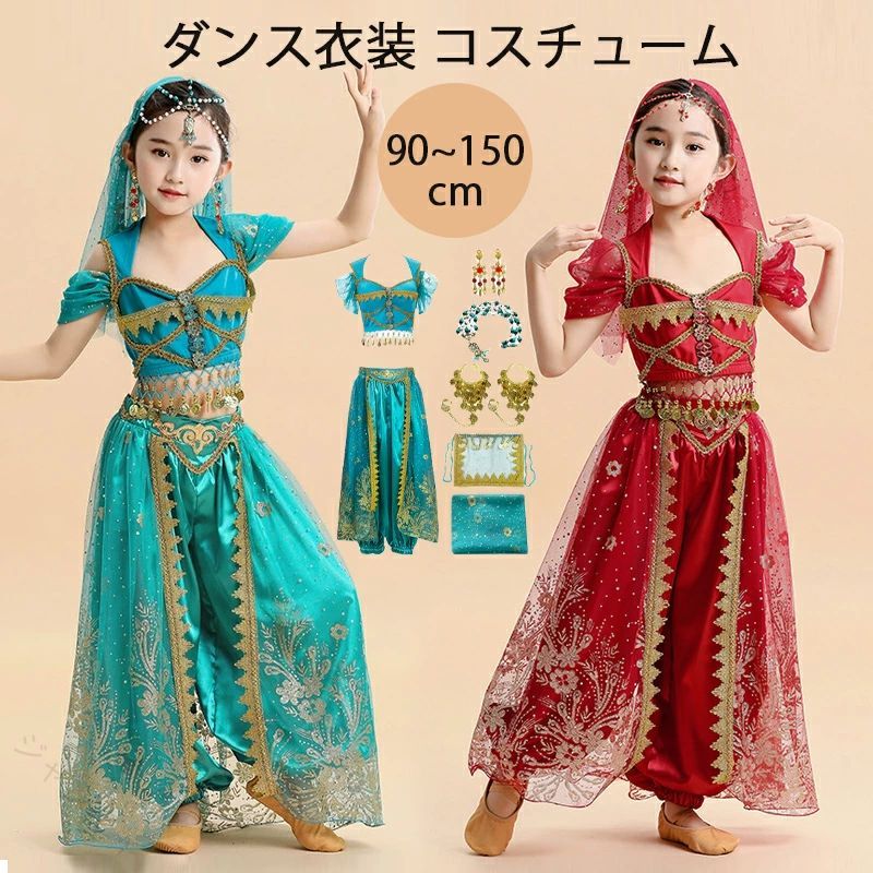 商品名： ハロウィン衣装 キッズ 詳細解説： ふんわり広がるチュールデザインが、かわいらしさ抜群！お子さまの魅力をさらに引き立てます。 ハロウィン、発表会、誕生日パーティー、撮影会など、特別な日のコーディネートにぴったりです。 内容： 2点セット：トップス+パンツ 3点セット：トップス+パンツ+髪飾り&amp;ベール 4点セット：トップス+パンツ+髪飾り&amp;ベール+イヤリング 5点セット：トップス+パンツ+髪飾り&amp;ベール+イヤリング+ブレスレット 6点セット：トップス+パンツ+髪飾り&amp;ベール+イヤリング+ブレスレット+フェイスベール方形 注意事項：※サイズは測り方により、1cm〜2cm誤差が生じる場合がございます。 ※お客様のモニター環境により実物の色合いと若干お色目が異なる場合がございます。 【原産国／製造国: 中国】 .キッズ ハロウィン衣装 子供 コスチュームセット 仮装 こども プリンセス お姫様 ジャスミン 6点セット パンツセット なりきり ベリーダンス レッスン着 ハロウィーン衣装 女の子 アラビアン 衣装 コスチューム パーティー かわいい 人気 おすすめ イベント 文化祭 発表会 プレゼント ギフト。 指定された配送時間は承っておりません。【ジャンティ】商品名： ハロウィン衣装 キッズ 詳細解説： ふんわり広がるチュールデザインが、かわいらしさ抜群！お子さまの魅力をさらに引き立てます。 ハロウィン、発表会、誕生日パーティー、撮影会など、特別な日のコーディネートにぴったりです。 内容： 2点セット：トップス+パンツ 3点セット：トップス+パンツ+髪飾り&amp;ベール 4点セット：トップス+パンツ+髪飾り&amp;ベール+イヤリング 5点セット：トップス+パンツ+髪飾り&amp;ベール+イヤリング+ブレスレット 6点セット：トップス+パンツ+髪飾り&amp;ベール+イヤリング+ブレスレット+フェイスベール方形 注意事項：※サイズは測り方により、1cm〜2cm誤差が生じる場合がございます。 ※お客様のモニター環境により実物の色合いと若干お色目が異なる場合がございます。 【原産国／製造国: 中国】 .キッズ ハロウィン衣装 子供 コスチュームセット 仮装 こども プリンセス お姫様 ジャスミン 6点セット パンツセット なりきり ベリーダンス レッスン着 ハロウィーン衣装 女の子 アラビアン 衣装 コスチューム パーティー かわいい 人気 おすすめ イベント 文化祭 発表会 プレゼント ギフト。 指定された配送時間は承っておりません。【ジャンティ】