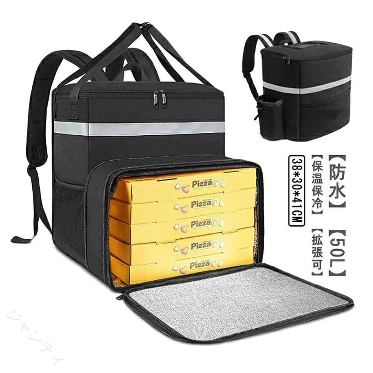【防水】【50L】【保温保冷】【拡張可】用途：保温・保冷 、配達に最適なデリバリーバッグ【安心の防水生地】表面は1680D高密度の防水生地設計、突然の雨でも安心できます。デリバリーバックだけでな普段の買い物からピクニック、釣り、キャンプ等日常の様々なシーンで活躍できます。【丈夫の材料/保温・保冷効果高い】オックスフォード布+真珠綿+アルミ膜、厚い材料で構成されており、丈夫で耐久性が高いです。保温・保冷効果がより高いです。【2枚の仕切り板/ピザも入れる大容量】2枚の仕切り板付き、冷たい飲み物と温かい食べ物を隔てることができ、合理的に空間を区分できます。下の方は容量を拡充できる袋を設計して、50Lの大容量に達します。 。 サイズ 容量50L サイズについての説明 38*30*41cm 素材 オックスフォード布、真珠綿、厚いアルミ膜 色 拡張可 拡張不可 備考 ●サイズ詳細等の測り方はスタッフ間で統一、徹底はしておりますが、実寸は商品によって若干の誤差(1cm〜3cm )がある場合がございますので、予めご了承ください。 ●製造ロットにより、細部形状の違いや、同色でも色味に多少の誤差が生じます。 ●パッケージは改良のため予告なく仕様を変更する場合があります。 ▼商品の色は、撮影時の光や、お客様のモニターの色具合などにより、実際の商品と異なる場合がございます。あらかじめ、ご了承ください。 ▼生地の特性上、やや匂いが強く感じられるものもございます。数日のご使用や陰干しなどで気になる匂いはほとんど感じられなくなります。 ▼同じ商品でも生産時期により形やサイズ、カラーに多少の誤差が生じる場合もございます。 ▼他店舗でも在庫を共有して販売をしている為、受注後欠品となる場合もございます。予め、ご了承お願い申し上げます。 ▼出荷前に全て検品を行っておりますが、万が一商品に不具合があった場合は、お問い合わせフォームまたはメールよりご連絡頂けます様お願い申し上げます。速やかに対応致しますのでご安心ください。 【原産国／製造国: 中国】 .デリバリーバッグ 保温保冷両用 防水 大容量 ピザ 寿司 収納対応 フード配達用バッグ 保冷バッグ 保温バッグ クーラーバッグ 宅配バッグ 飲食店用 配達員用 宅配 弁当 バッグ 持ち運び便利 軽量 保温 保冷機能付き 配達用大容量バッグ 人気 セール。 指定された配送時間は承っておりません。【ジャンティ】【防水】【50L】【保温保冷】【拡張可】用途：保温・保冷 、配達に最適なデリバリーバッグ【安心の防水生地】表面は1680D高密度の防水生地設計、突然の雨でも安心できます。デリバリーバックだけでな普段の買い物からピクニック、釣り、キャンプ等日常の様々なシーンで活躍できます。【丈夫の材料/保温・保冷効果高い】オックスフォード布+真珠綿+アルミ膜、厚い材料で構成されており、丈夫で耐久性が高いです。保温・保冷効果がより高いです。【2枚の仕切り板/ピザも入れる大容量】2枚の仕切り板付き、冷たい飲み物と温かい食べ物を隔てることができ、合理的に空間を区分できます。下の方は容量を拡充できる袋を設計して、50Lの大容量に達します。 。 サイズ 容量50L サイズについての説明 38*30*41cm 素材 オックスフォード布、真珠綿、厚いアルミ膜 色 拡張可 拡張不可 備考 ●サイズ詳細等の測り方はスタッフ間で統一、徹底はしておりますが、実寸は商品によって若干の誤差(1cm〜3cm )がある場合がございますので、予めご了承ください。 ●製造ロットにより、細部形状の違いや、同色でも色味に多少の誤差が生じます。 ●パッケージは改良のため予告なく仕様を変更する場合があります。 ▼商品の色は、撮影時の光や、お客様のモニターの色具合などにより、実際の商品と異なる場合がございます。あらかじめ、ご了承ください。 ▼生地の特性上、やや匂いが強く感じられるものもございます。数日のご使用や陰干しなどで気になる匂いはほとんど感じられなくなります。 ▼同じ商品でも生産時期により形やサイズ、カラーに多少の誤差が生じる場合もございます。 ▼他店舗でも在庫を共有して販売をしている為、受注後欠品となる場合もございます。予め、ご了承お願い申し上げます。 ▼出荷前に全て検品を行っておりますが、万が一商品に不具合があった場合は、お問い合わせフォームまたはメールよりご連絡頂けます様お願い申し上げます。速やかに対応致しますのでご安心ください。 【原産国／製造国: 中国】 .デリバリーバッグ 保温保冷両用 防水 大容量 ピザ 寿司 収納対応 フード配達用バッグ 保冷バッグ 保温バッグ クーラーバッグ 宅配バッグ 飲食店用 配達員用 宅配 弁当 バッグ 持ち運び便利 軽量 保温 保冷機能付き 配達用大容量バッグ 人気 セール。 指定された配送時間は承っておりません。【ジャンティ】