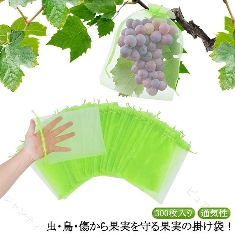 虫・鳥・傷から果実を守る果実の掛け袋！300枚入り！果実の生育中に風雨や枝すれ、病虫害から果実を守り、きれいな果実を育てます。果実（りんご、もも、ぶどう、なし、びわ、みかん等）を栽培する時に掛ける袋です。入り口が巾着仕様になっており、きゅっと口が閉じられます細かいメッシュ設計で、小さな虫の侵入を防ぎ、日光や通気性を妨げることなく果実の育成を促進します。 サイズ 300枚入り サイズについての説明 10*15cm ※サイズ表の実寸法は商品によって1-3cm程度の誤差がある場合がございます。 素材 メッシュ 色 緑 赤 白 濃い緑 ピンク 黒 金 備考 ●サイズ詳細等の測り方はスタッフ間で統一、徹底はしておりますが、実寸は商品によって若干の誤差(1cm〜3cm )がある場合がございますので、予めご了承ください。 ●製造ロットにより、細部形状の違いや、同色でも色味に多少の誤差が生じます。 ●パッケージは改良のため予告なく仕様を変更する場合があります。 ▼商品の色は、撮影時の光や、お客様のモニターの色具合などにより、実際の商品と異なる場合がございます。あらかじめ、ご了承ください。 ▼生地の特性上、やや匂いが強く感じられるものもございます。数日のご使用や陰干しなどで気になる匂いはほとんど感じられなくなります。 ▼同じ商品でも生産時期により形やサイズ、カラーに多少の誤差が生じる場合もございます。 ▼他店舗でも在庫を共有して販売をしている為、受注後欠品となる場合もございます。予め、ご了承お願い申し上げます。 ▼出荷前に全て検品を行っておりますが、万が一商品に不具合があった場合は、お問い合わせフォームまたはメールよりご連絡頂けます様お願い申し上げます。速やかに対応致しますのでご安心ください。【原産国／製造国: 中国】 .フルーツ袋 300枚入り 果実袋 防虫ネット 掛け袋 傷予防 鳥よけネット 網 ぶどう みかん 果物袋 通気性 メッシュ 果樹袋 保護袋 もも りんご なし びわ 保護ネット 掛袋 袋掛け 虫よけ 害虫対策 カラス対策 キズ予防 風雨保護 農業用 フルーツ保護 果物防護 果樹管理 園芸用 家庭菜園 収穫用 防風 防水 耐久性 軽量 抗菌 防腐 環境配慮 生分解性 繰り返し使用 大量 果実袋セット 果実袋まとめ買い 人気 おすすめ セール ランキング 収穫保護 果実管理 果樹栽培に最適で、害虫や鳥害から果実を守るための高品質ネットです。。 .フルーツ袋 果実袋 300枚入 防虫ネット 掛け袋 傷予防 鳥よけネット 網 ぶどう 巾着袋 みかん 果物袋 通気性 メッシュ 果樹袋 保護袋 もも りんご なし びわ 保護ネット 掛袋 袋掛け 虫よけ 果実保護 防虫 カバー 果物用袋 園芸用品 果樹袋 果物袋ネット 果実保護ネット 果樹保護 袋 果物害虫対策 果樹管理 農業用 防鳥ネット 300枚セット 果樹農家用 果樹袋ネット 果物栽培 ネット袋 果実防護 通気性ネット 果実カバー 農業資材 果実袋大量セット。 指定された配送時間は承っておりません。【ジャンティ】虫・鳥・傷から果実を守る果実の掛け袋！300枚入り！果実の生育中に風雨や枝すれ、病虫害から果実を守り、きれいな果実を育てます。果実（りんご、もも、ぶどう、なし、びわ、みかん等）を栽培する時に掛ける袋です。入り口が巾着仕様になっており、きゅっと口が閉じられます細かいメッシュ設計で、小さな虫の侵入を防ぎ、日光や通気性を妨げることなく果実の育成を促進します。 サイズ 300枚入り サイズについての説明 10*15cm ※サイズ表の実寸法は商品によって1-3cm程度の誤差がある場合がございます。 素材 メッシュ 色 緑 赤 白 濃い緑 ピンク 黒 金 備考 ●サイズ詳細等の測り方はスタッフ間で統一、徹底はしておりますが、実寸は商品によって若干の誤差(1cm〜3cm )がある場合がございますので、予めご了承ください。 ●製造ロットにより、細部形状の違いや、同色でも色味に多少の誤差が生じます。 ●パッケージは改良のため予告なく仕様を変更する場合があります。 ▼商品の色は、撮影時の光や、お客様のモニターの色具合などにより、実際の商品と異なる場合がございます。あらかじめ、ご了承ください。 ▼生地の特性上、やや匂いが強く感じられるものもございます。数日のご使用や陰干しなどで気になる匂いはほとんど感じられなくなります。 ▼同じ商品でも生産時期により形やサイズ、カラーに多少の誤差が生じる場合もございます。 ▼他店舗でも在庫を共有して販売をしている為、受注後欠品となる場合もございます。予め、ご了承お願い申し上げます。 ▼出荷前に全て検品を行っておりますが、万が一商品に不具合があった場合は、お問い合わせフォームまたはメールよりご連絡頂けます様お願い申し上げます。速やかに対応致しますのでご安心ください。【原産国／製造国: 中国】 .フルーツ袋 300枚入り 果実袋 防虫ネット 掛け袋 傷予防 鳥よけネット 網 ぶどう みかん 果物袋 通気性 メッシュ 果樹袋 保護袋 もも りんご なし びわ 保護ネット 掛袋 袋掛け 虫よけ 害虫対策 カラス対策 キズ予防 風雨保護 農業用 フルーツ保護 果物防護 果樹管理 園芸用 家庭菜園 収穫用 防風 防水 耐久性 軽量 抗菌 防腐 環境配慮 生分解性 繰り返し使用 大量 果実袋セット 果実袋まとめ買い 人気 おすすめ セール ランキング 収穫保護 果実管理 果樹栽培に最適で、害虫や鳥害から果実を守るための高品質ネットです。。 .フルーツ袋 果実袋 300枚入 防虫ネット 掛け袋 傷予防 鳥よけネット 網 ぶどう 巾着袋 みかん 果物袋 通気性 メッシュ 果樹袋 保護袋 もも りんご なし びわ 保護ネット 掛袋 袋掛け 虫よけ 果実保護 防虫 カバー 果物用袋 園芸用品 果樹袋 果物袋ネット 果実保護ネット 果樹保護 袋 果物害虫対策 果樹管理 農業用 防鳥ネット 300枚セット 果樹農家用 果樹袋ネット 果物栽培 ネット袋 果実防護 通気性ネット 果実カバー 農業資材 果実袋大量セット。 指定された配送時間は承っておりません。【ジャンティ】