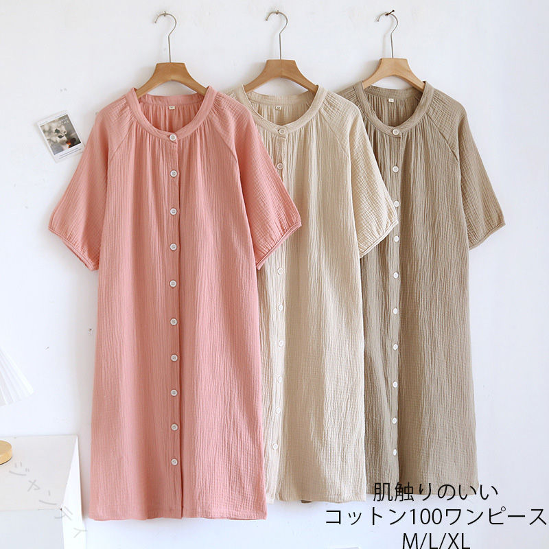 ルームウェア ワンピース レディース 半袖 綿100％ 夏 前開き ロング ギャザー コットン バンドカラー ドロップショルダー ミモレ丈 ロング丈 ゆったり 肌触りいい 寝巻き 旅行用 ネグリ
