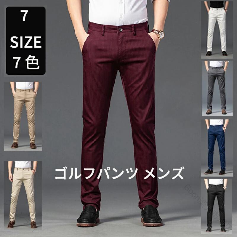 商品名 ゴルフパンツ メンズ ストレッチパンツ 紳士パンツ スラックスパンツ ストライプ柄 ストレッチ チノパン カジュアル 裾上げ済み 春夏秋 家庭洗濯可 30#-38# ネイビー ブラック カーキ ダークグレー ワイン ホワイト ダークカーキ カラー 写真をご参照ください。 サイズ 写真をご参照ください。 【素材】 おすすめポイント ●【ご注意】なるべく実物に近い色を画像で表現していますが、撮影環境・お使いのディスプレイなどの条件によって多少の誤差が生じる場合がございます。 ●【ご注意】到着した商品に万が一不備等があり、ご満足いただけない場合はレビューご記載前にご遠慮なくお問い合わせください。当方スタッフが対応させていただきます。 ●【ご注意】たくさんのご購入誠にありがとうございます! ●【ご注意】サイズは測り方によって若干の誤差が生じる場合があります。2-3cmの誤差は予めご了承ください。掲載の商品画像と実際の色は、撮影の状況、モニターの表示などによ 関連キーワード 送料無料 ゴルフパンツ メンズ ストレッチパンツ 紳士パンツ スラックスパンツ ストライプ柄 ストレッチ チノパン カジュアル 裾上げ済み 春夏秋 家庭洗濯可 30#-38# ネイビー ブラック カーキ ダークグレー ワイン ホワイト ダークカーキ 【原産国／製造国: 中国】 .メンズ ゴルフパンツ 紳士パンツ ストレッチパンツ スラックスパンツ ストライプ柄 チノパン カジュアル 裾上げ済み 春夏秋 家庭洗濯可 ネイビー ブラック カーキ ダークグレー ワイン ホワイト ダークカーキ ゴルフウェア 紳士服 快適 軽量 動きやすい 通気性 伸縮性 撥水加工 おしゃれ ビジネス 普段着 ゴルフコーデ 長持ち 高耐久 速乾性 伸縮素材 履き心地抜群 多色展開 多サイズ対応 人気 おすすめ セール ランキング 使いやすい 便利 おしゃれなデザイン。 .ゴルフパンツ メンズ 紳士パンツ ストレッチパンツ スラックスパンツ ストライプ柄 ストレッチ チノパン カジュアル 裾上げ済み 春夏秋 家庭洗濯可 30# 31# 32# 33# 34# 36# 38# ネイビー ブラック カーキ ゴルフ用品 スポーツウェア おしゃれ 人気 サイズ豊富 快適 ゴルフウェア ゴルフコーデ スポーツパンツ カジュアルパンツ。 指定された配送時間は承っておりません。【ジャンティ】商品名 ゴルフパンツ メンズ ストレッチパンツ 紳士パンツ スラックスパンツ ストライプ柄 ストレッチ チノパン カジュアル 裾上げ済み 春夏秋 家庭洗濯可 30#-38# ネイビー ブラック カーキ ダークグレー ワイン ホワイト ダークカーキ カラー 写真をご参照ください。 サイズ 写真をご参照ください。 【素材】 おすすめポイント ●【ご注意】なるべく実物に近い色を画像で表現していますが、撮影環境・お使いのディスプレイなどの条件によって多少の誤差が生じる場合がございます。 ●【ご注意】到着した商品に万が一不備等があり、ご満足いただけない場合はレビューご記載前にご遠慮なくお問い合わせください。当方スタッフが対応させていただきます。 ●【ご注意】たくさんのご購入誠にありがとうございます! ●【ご注意】サイズは測り方によって若干の誤差が生じる場合があります。2-3cmの誤差は予めご了承ください。掲載の商品画像と実際の色は、撮影の状況、モニターの表示などによ 関連キーワード 送料無料 ゴルフパンツ メンズ ストレッチパンツ 紳士パンツ スラックスパンツ ストライプ柄 ストレッチ チノパン カジュアル 裾上げ済み 春夏秋 家庭洗濯可 30#-38# ネイビー ブラック カーキ ダークグレー ワイン ホワイト ダークカーキ 【原産国／製造国: 中国】 .メンズ ゴルフパンツ 紳士パンツ ストレッチパンツ スラックスパンツ ストライプ柄 チノパン カジュアル 裾上げ済み 春夏秋 家庭洗濯可 ネイビー ブラック カーキ ダークグレー ワイン ホワイト ダークカーキ ゴルフウェア 紳士服 快適 軽量 動きやすい 通気性 伸縮性 撥水加工 おしゃれ ビジネス 普段着 ゴルフコーデ 長持ち 高耐久 速乾性 伸縮素材 履き心地抜群 多色展開 多サイズ対応 人気 おすすめ セール ランキング 使いやすい 便利 おしゃれなデザイン。 .ゴルフパンツ メンズ 紳士パンツ ストレッチパンツ スラックスパンツ ストライプ柄 ストレッチ チノパン カジュアル 裾上げ済み 春夏秋 家庭洗濯可 30# 31# 32# 33# 34# 36# 38# ネイビー ブラック カーキ ゴルフ用品 スポーツウェア おしゃれ 人気 サイズ豊富 快適 ゴルフウェア ゴルフコーデ スポーツパンツ カジュアルパンツ。 指定された配送時間は承っておりません。【ジャンティ】