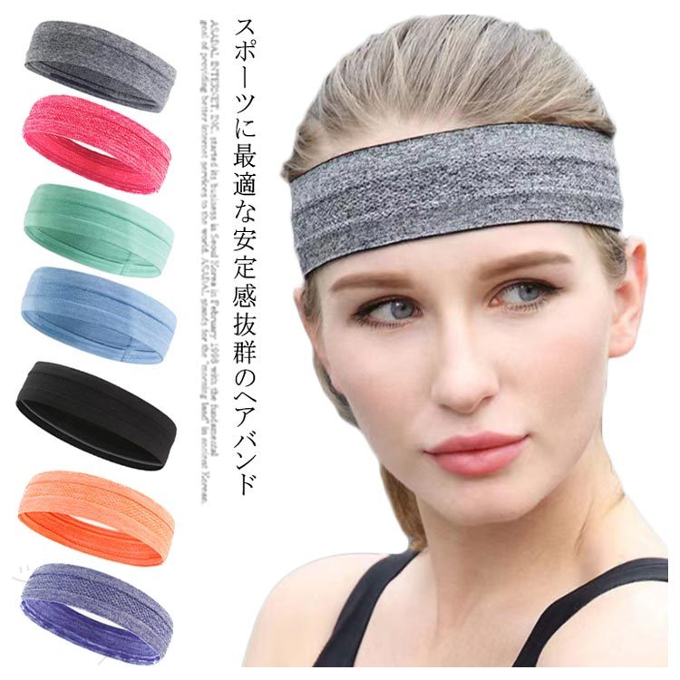 スポーツに最適な安定感抜群のヘアバンド運動時にかく汗を素早く吸収し、速乾性に優れた生地を採用します。頭を締め付けない伸縮性があり、快適な程よいフィット感でお使いいただけます。裏面は二重シリコン素材を使用して、汗をせき止め額に落ちないようにします。豊かなカラーバリエーションを用意して、今日のファッションに応じてチョイスできます。 サイズフリーサイズサイズについての説明フリーサイズ素材ポリエステル色ブラック グレー ブルー オレンジ グリーン バラレッド パープル ピンク備考 ●サイズ詳細等の測り方はスタッフ間で統一、徹底はしておりますが、実寸は商品によって若干の誤差(1cm〜3cm )がある場合がございますので、予めご了承ください。●製造ロットにより、細部形状の違いや、同色でも色味に多少の誤差が生じます。●パッケージは改良のため予告なく仕様を変更する場合があります。▼商品の色は、撮影時の光や、お客様のモニターの色具合などにより、実際の商品と異なる場合がございます。あらかじめ、ご了承ください。▼生地の特性上、やや匂いが強く感じられるものもございます。数日のご使用や陰干しなどで気になる匂いはほとんど感じられなくなります。▼同じ商品でも生産時期により形やサイズ、カラーに多少の誤差が生じる場合もございます。▼他店舗でも在庫を共有して販売をしている為、受注後欠品となる場合もございます。予め、ご了承お願い申し上げます。▼出荷前に全て検品を行っておりますが、万が一商品に不具合があった場合は、お問い合わせフォームまたはメールよりご連絡頂けます様お願い申し上げます。速やかに対応致しますのでご安心ください。 【原産国／製造国: 中国】 .ランニング ヘッドバンド ヘアバンド サッカー 吸水 吸汗 メンズ レディース スウェットバンド 汗止め ヨガヘッドバンド フィットネス スポーツ用品 ヨガ用品 ダンス ジム おしゃれ ヘアアクセサリー スポーツ バンド 汗拭き 快適 軽量 伸縮性 通気性 男女兼用 トレーニング ジョギング ランニング小物 スポーツアクセサリー 汗止めバンド スポーツウェア 多機能 スポーツグッズ。 指定された配送時間は承っておりません。【ジャンティ】スポーツに最適な安定感抜群のヘアバンド運動時にかく汗を素早く吸収し、速乾性に優れた生地を採用します。頭を締め付けない伸縮性があり、快適な程よいフィット感でお使いいただけます。裏面は二重シリコン素材を使用して、汗をせき止め額に落ちないようにします。豊かなカラーバリエーションを用意して、今日のファッションに応じてチョイスできます。 サイズフリーサイズサイズについての説明フリーサイズ素材ポリエステル色ブラック グレー ブルー オレンジ グリーン バラレッド パープル ピンク備考 ●サイズ詳細等の測り方はスタッフ間で統一、徹底はしておりますが、実寸は商品によって若干の誤差(1cm〜3cm )がある場合がございますので、予めご了承ください。●製造ロットにより、細部形状の違いや、同色でも色味に多少の誤差が生じます。●パッケージは改良のため予告なく仕様を変更する場合があります。▼商品の色は、撮影時の光や、お客様のモニターの色具合などにより、実際の商品と異なる場合がございます。あらかじめ、ご了承ください。▼生地の特性上、やや匂いが強く感じられるものもございます。数日のご使用や陰干しなどで気になる匂いはほとんど感じられなくなります。▼同じ商品でも生産時期により形やサイズ、カラーに多少の誤差が生じる場合もございます。▼他店舗でも在庫を共有して販売をしている為、受注後欠品となる場合もございます。予め、ご了承お願い申し上げます。▼出荷前に全て検品を行っておりますが、万が一商品に不具合があった場合は、お問い合わせフォームまたはメールよりご連絡頂けます様お願い申し上げます。速やかに対応致しますのでご安心ください。 【原産国／製造国: 中国】 .ランニング ヘッドバンド ヘアバンド サッカー 吸水 吸汗 メンズ レディース スウェットバンド 汗止め ヨガヘッドバンド フィットネス スポーツ用品 ヨガ用品 ダンス ジム おしゃれ ヘアアクセサリー スポーツ バンド 汗拭き 快適 軽量 伸縮性 通気性 男女兼用 トレーニング ジョギング ランニング小物 スポーツアクセサリー 汗止めバンド スポーツウェア 多機能 スポーツグッズ。 指定された配送時間は承っておりません。【ジャンティ】
