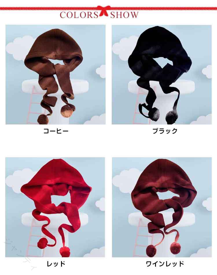 フィール08の首カバー ニット 保温 かわいい 無地 レディース 秋冬 寒さ対策 帽子 防寒 ネックウォーマー シンプル 可愛い あったか ニット帽子 きれいめ 暖か 冷房対策 防寒対策 帽子 秋用 冬用 秋｜アングル2