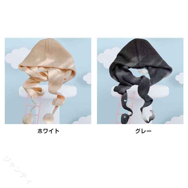 フィール08の首カバー ニット 保温 かわいい 無地 レディース 秋冬 寒さ対策 帽子 防寒 ネックウォーマー シンプル 可愛い あったか ニット帽子 きれいめ 暖か 冷房対策 防寒対策 帽子 秋用 冬用 秋｜アングル3
