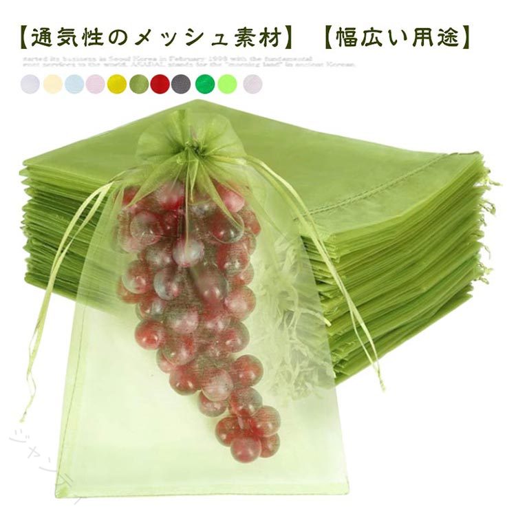 【幅広い用途】防虫・防鳥だけでなく、種子の保存、播種、発芽、熟成栽培にも。 植物、果物、野菜、花などを虫、蚊、ミミズ、鳥などから守る。 屋内外のガーデニングに最適です。【通気性のメッシュ素材】丈夫な素材で作られた果物袋は、耐腐食性と耐久性に優れ、頑丈なのが特徴です。メッシュデザインは、光合成を妨げないため、野菜や果物の日光の吸収がよくなり、健康に育つことができます。【果物保護ネット】この果物保護バッグは、オールシーズン使用可能。植物、果物、野菜、花などを鳥や害虫から守ります。枝にしっかり固定でき、強い風の日でも、風で吹き飛ばされません。【巾着設計】フルーツメッシュバッグは巾着タイプなので、しっかり閉じることができます。開閉にも非常に便利です。袋に入れたまま果実を保存できる。ブドウ、リンゴ、イチゴ、イチジク、植物、野菜、花を保護し、植物を健康に保ちます。【害虫鳥避け】果物保護袋は、ミバエ、鳥、カラスを防ぐことができます。虫よけ、鳥よけにはなる。果樹のカラス、ヒヨドリ対策。このタイプはメッシュのテグスが太くしっかりしており、袋状に被せることができるタイプで、効果バツグンでした。 サイズ 7*9cm 10*12cm 10*15cm 13*18cm 15*20cm 17*23cm 20*30cm 30*40cm サイズについての説明 F　7*9cm　10*12cm　10*15cm　13*18cm　15*20cm　17*23cm　20*30cm　30*40cm 素材 ポリエステル 色 1（100枚） 2（100枚） 3（100枚） 4（100枚） 5（100枚） 6（100枚） 7（100枚） 8（100枚） 9（100枚） 10（100枚） 11（100枚） 備考 ●サイズ詳細等の測り方はスタッフ間で統一、徹底はしておりますが、実寸は商品によって若干の誤差(1cm〜3cm )がある場合がございますので、予めご了承ください。 ●製造ロットにより、細部形状の違いや、同色でも色味に多少の誤差が生じます。 ●パッケージは改良のため予告なく仕様を変更する場合があります。 ▼商品の色は、撮影時の光や、お客様のモニターの色具合などにより、実際の商品と異なる場合がございます。あらかじめ、ご了承ください。 ▼生地の特性上、やや匂いが強く感じられるものもございます。数日のご使用や陰干しなどで気になる匂いはほとんど感じられなくなります。 ▼同じ商品でも生産時期により形やサイズ、カラーに多少の誤差が生じる場合もございます。 ▼他店舗でも在庫を共有して販売をしている為、受注後欠品となる場合もございます。予め、ご了承お願い申し上げます。 ▼出荷前に全て検品を行っておりますが、万が一商品に不具合があった場合は、お問い合わせフォームまたはメールよりご連絡頂けます様お願い申し上げます。速やかに対応致しますのでご安心ください。 【原産国／製造国: 中国】 .ぶどう袋やりんご袋をはじめ果物ネット100枚セットは防虫ネットと防鳥ネット機能を兼ね備え、びわ、桃、イチゴなど果樹用の果物保護に最適。カラスや鳩など鳥害や害虫から守り、通気性の良いメッシュ素材。巾着袋タイプで使いやすく果樹園や農業用の園芸工具として人気。農作業や果樹園での防鳥ネットとして送料無料でお届け。果実袋や防虫ネットをお探しの方におすすめの商品です。。 指定された配送時間は承っておりません。【ジャンティ】【幅広い用途】防虫・防鳥だけでなく、種子の保存、播種、発芽、熟成栽培にも。 植物、果物、野菜、花などを虫、蚊、ミミズ、鳥などから守る。 屋内外のガーデニングに最適です。【通気性のメッシュ素材】丈夫な素材で作られた果物袋は、耐腐食性と耐久性に優れ、頑丈なのが特徴です。メッシュデザインは、光合成を妨げないため、野菜や果物の日光の吸収がよくなり、健康に育つことができます。【果物保護ネット】この果物保護バッグは、オールシーズン使用可能。植物、果物、野菜、花などを鳥や害虫から守ります。枝にしっかり固定でき、強い風の日でも、風で吹き飛ばされません。【巾着設計】フルーツメッシュバッグは巾着タイプなので、しっかり閉じることができます。開閉にも非常に便利です。袋に入れたまま果実を保存できる。ブドウ、リンゴ、イチゴ、イチジク、植物、野菜、花を保護し、植物を健康に保ちます。【害虫鳥避け】果物保護袋は、ミバエ、鳥、カラスを防ぐことができます。虫よけ、鳥よけにはなる。果樹のカラス、ヒヨドリ対策。このタイプはメッシュのテグスが太くしっかりしており、袋状に被せることができるタイプで、効果バツグンでした。 サイズ 7*9cm 10*12cm 10*15cm 13*18cm 15*20cm 17*23cm 20*30cm 30*40cm サイズについての説明 F　7*9cm　10*12cm　10*15cm　13*18cm　15*20cm　17*23cm　20*30cm　30*40cm 素材 ポリエステル 色 1（100枚） 2（100枚） 3（100枚） 4（100枚） 5（100枚） 6（100枚） 7（100枚） 8（100枚） 9（100枚） 10（100枚） 11（100枚） 備考 ●サイズ詳細等の測り方はスタッフ間で統一、徹底はしておりますが、実寸は商品によって若干の誤差(1cm〜3cm )がある場合がございますので、予めご了承ください。 ●製造ロットにより、細部形状の違いや、同色でも色味に多少の誤差が生じます。 ●パッケージは改良のため予告なく仕様を変更する場合があります。 ▼商品の色は、撮影時の光や、お客様のモニターの色具合などにより、実際の商品と異なる場合がございます。あらかじめ、ご了承ください。 ▼生地の特性上、やや匂いが強く感じられるものもございます。数日のご使用や陰干しなどで気になる匂いはほとんど感じられなくなります。 ▼同じ商品でも生産時期により形やサイズ、カラーに多少の誤差が生じる場合もございます。 ▼他店舗でも在庫を共有して販売をしている為、受注後欠品となる場合もございます。予め、ご了承お願い申し上げます。 ▼出荷前に全て検品を行っておりますが、万が一商品に不具合があった場合は、お問い合わせフォームまたはメールよりご連絡頂けます様お願い申し上げます。速やかに対応致しますのでご安心ください。 【原産国／製造国: 中国】 .ぶどう袋やりんご袋をはじめ果物ネット100枚セットは防虫ネットと防鳥ネット機能を兼ね備え、びわ、桃、イチゴなど果樹用の果物保護に最適。カラスや鳩など鳥害や害虫から守り、通気性の良いメッシュ素材。巾着袋タイプで使いやすく果樹園や農業用の園芸工具として人気。農作業や果樹園での防鳥ネットとして送料無料でお届け。果実袋や防虫ネットをお探しの方におすすめの商品です。。 指定された配送時間は承っておりません。【ジャンティ】