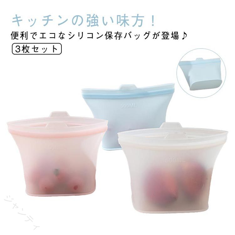 Tupperware シリコンバッグ　6個セット fss2b70920_1.jpg