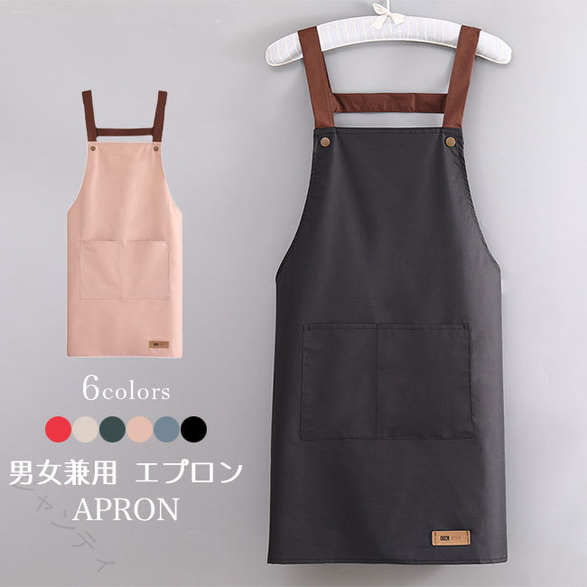 エプロン 家庭用 キッチン 防水 防油 軽量 ガーデンエプロン 保育士 男女兼用 作業 エプロン 防汚 撥水 肩ひもが落ちにくい 業務用 水回り仕事 アウトドア 釣り ガーデニング カフェ お
