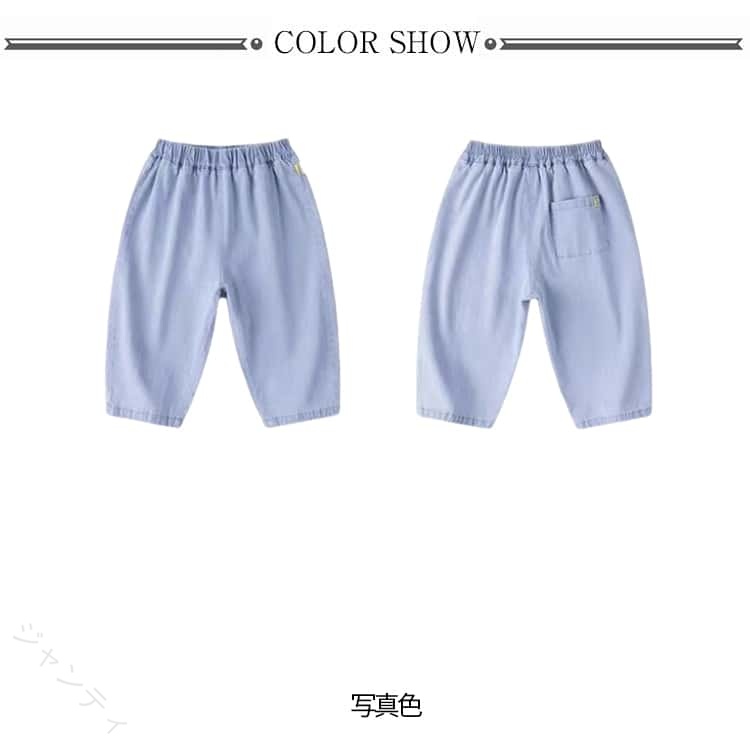 Gパン デニム ベビー 女の子 キッズ 9分丈 涼しい ジーンズ ボトムス ジーパン 男...