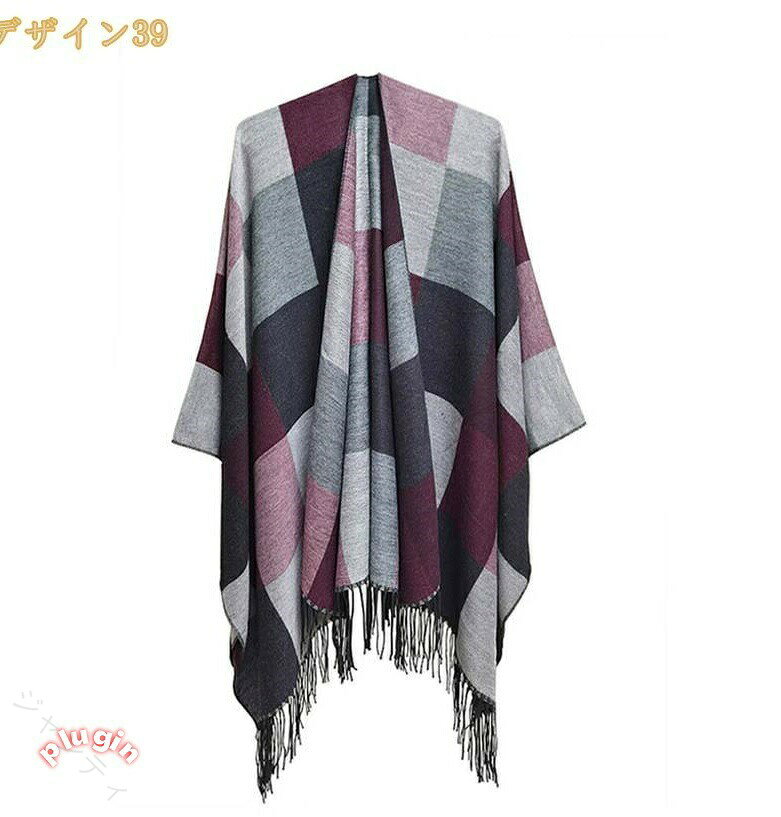 【クリックして他の色を選択してください】他の色1他の色2表地：ポリエステルメイン素材：ポリエステルサイズ：135cmX175cm レディースポンチョのふんわりとした優しい肌触りになっております。春夏秋冬、オールシーズン使用できます。大判ストールは冷房の効いた寒い部屋での防寒対策としても、便利なアイテムです。デザインはどのカーディガンよりも 裾部分にはフリンジがデザインされており、個性的で印象的です！ゆったりしたドルマンスリーブの雰囲気は体型カバーにも軽ゃかな着そんな煩脱げてしポンチた地とサツと羽織れわしさを解消して肌寒い日に活躍する風手で押さえないとズレてしまいますルは風が吹いたラツと羽織れてコデを格上げるのが魅力的れる袖付きガンテイガンりすると適度な厚みのストール風カーディガンは、軽やかな着心地とサッと羽織れるのが魅力。上質な心地よい肌触りで、長い季節活躍する実用性も魅力です。クリスマス、誕生日、母の日、父の日 など、特別な日のプレゼントにいかがでしょうか。こちらのストールは専用 によるエスニック入りです。大切な人への特別な贈り物、友達や恋人、家族へのプレゼントにもびったり。イニシャルはさりげない特別感がありプレゼントにピッタリとってもおしゃれで嬉しいサプライズにもオススメです☆大判サイズだからストールだけじゃなくてブランケットや羽織としても使用できます。年代を問わずご使用いただける。 ☆温度調節が難しい季節などにも嬉しい一枚は持っておきたい便利アイテム！ ☆厚手 で肌触りが良くとても暖かいので、これからの寒い季節の羽織としてだけでなく、首元のアクセントとしてストール・マフラー風に巻く事も出来ます！ ☆ポンチョ-ストール・マフラーの3WAYで大活躍！しっかりと長さがあり、様々なアレンジができるストールです。 ☆シンプルなコーデに取り入れるだけで、一気にこなれ感UP！ストールをアウターのようにサラっと羽織れば、防寒しつつもトレンド感あふれる上品な印象に、首にぐるぐる巻いてマフラーチックに使用すれば、着こなしのアクセントになりつつ、防寒、防風、保温効果が素晴らしく、顔回りにボリュームがでるので小顔効果も。 ☆ゆったりしたサイズ感と、羽織った時の軽さも特徴なクールビューティな印象を与えてくれる可愛らしいデザインのストール風コートです。 ☆体のラインを拾いにくいシルエットのデザインで気になる部分の体型カバーにも、こなれた感のあるおしゃれでゆるめシルエットを演出 ☆幅広なので肩にかけたり、ひざにかけたりと様々なシーンで活躍しそうです。夏にエアコンの冷房対策の肩掛けとして、秋冬春に保温首巻きとして。 毎年秋冬シーズンのワードローブに欠かせないマストアイテムです。 ☆オフィスで、外出先で、お呼ばれ、おでかけ、デートで、お家の中でも、さらっと着ることができ、定番のトップス シンプルなカットソー エレガントなブラウスなど 合わせるアイテムにより様々な印象を醸し出します。季節を問わず、1枚持っておくだけで、結婚式、披露宴、パーティー、謝恩会、卒業・入学式など様々なシーンでお使い頂けます。 ************************************************** ※【ご注意】 ※サイズ表記は目安です。若干の誤差がある場合がございます。 すべての画像は実際撮影で、角度、光線、お使いのモニターやデイスプレイなどによって画像とニュアンスが違って見える場合があります。予めご了承ください。 ************************************************** 検索キーワード マフラー ストール ショール バイカラー ポンチョ フリンジ 付き カシミヤタッチ ジャケット コート ケープ マント アウター 肩掛け ケープ 袖口 カーディガン風 フリンジ付き カジュアル 両用 袖付きストール レディース マフラー ブラック ベージュ ワインレッド ブラウン カーキ レッド ピンク シルバー イエロー ブルー オレンジ グリーン ホワイト パープル ダークグレー ローズレッド キャメル ライトブルー ライトグリーン グレー ゴールド 大判 ストール ロング ショール ポンチョ フリンジ ストール風 ポンチョ ケープ 秋冬表示された内容は参考用です。実際の商品は実物をご確認ください。レディース 厚手 カーディガン レディース 赤 カーディガン レディース 秋ゆったりやわらか カーディガン レディースポケット カーディガン レディース カーディガン レディースカーディガン レディース カーディガン レディース 秋 カーディガン レディース 夏 カーディガン レディース 大きいサイズ カーディガン レディース 冬 カーディガン レディース 秋レディース オーバーサイズ カーディガン レディース オレンジ カーディガン おおきいサイズ レディース 秋 秋服レディースおしゃれカーディガン カーディガン レディース カーディガンポンチョ レディース ポンチョ レディース 秋冬 レインコート ポンチョ レディース ポンチョ レディース 冬 ポンチョ レディース ニット ポンチョ レディース 可愛い ポンチョレディース ストール ネッカチーフ ストール レディース ストール レディース レッド 大判 正方形 スカーフ 90cm c シルク調 レディース ストール ポンチョ レディース ポンチョレディース 秋冬 ストール 軽い 薄手 ストール レディース ウール ストール レディース 大判 ストール レディース 大判冬 ストール レディース カシミヤ ンド ストール レディース 【原産国／製造国: 中国】 .ストール風カーディガン、ニット素材、チェック柄、秋冬用、おしゃれ、マフラー代わり、ショール、ストール、コート、ポンチョ風、タータンチェック、マント、トグル付き、ブランケット、膝掛け、ひざ掛け、羽織もの、機内用、室内用、防寒着、多機能、レディース、メンズ、暖かい。おすすめ、人気、ランキング上位の防寒アイテム。。 指定された配送時間は承っておりません。【ジャンティ】【クリックして他の色を選択してください】他の色1他の色2表地：ポリエステルメイン素材：ポリエステルサイズ：135cmX175cm レディースポンチョのふんわりとした優しい肌触りになっております。春夏秋冬、オールシーズン使用できます。大判ストールは冷房の効いた寒い部屋での防寒対策としても、便利なアイテムです。デザインはどのカーディガンよりも 裾部分にはフリンジがデザインされており、個性的で印象的です！ゆったりしたドルマンスリーブの雰囲気は体型カバーにも軽ゃかな着そんな煩脱げてしポンチた地とサツと羽織れわしさを解消して肌寒い日に活躍する風手で押さえないとズレてしまいますルは風が吹いたラツと羽織れてコデを格上げるのが魅力的れる袖付きガンテイガンりすると適度な厚みのストール風カーディガンは、軽やかな着心地とサッと羽織れるのが魅力。上質な心地よい肌触りで、長い季節活躍する実用性も魅力です。クリスマス、誕生日、母の日、父の日 など、特別な日のプレゼントにいかがでしょうか。こちらのストールは専用 によるエスニック入りです。大切な人への特別な贈り物、友達や恋人、家族へのプレゼントにもびったり。イニシャルはさりげない特別感がありプレゼントにピッタリとってもおしゃれで嬉しいサプライズにもオススメです☆大判サイズだからストールだけじゃなくてブランケットや羽織としても使用できます。年代を問わずご使用いただける。 ☆温度調節が難しい季節などにも嬉しい一枚は持っておきたい便利アイテム！ ☆厚手 で肌触りが良くとても暖かいので、これからの寒い季節の羽織としてだけでなく、首元のアクセントとしてストール・マフラー風に巻く事も出来ます！ ☆ポンチョ-ストール・マフラーの3WAYで大活躍！しっかりと長さがあり、様々なアレンジができるストールです。 ☆シンプルなコーデに取り入れるだけで、一気にこなれ感UP！ストールをアウターのようにサラっと羽織れば、防寒しつつもトレンド感あふれる上品な印象に、首にぐるぐる巻いてマフラーチックに使用すれば、着こなしのアクセントになりつつ、防寒、防風、保温効果が素晴らしく、顔回りにボリュームがでるので小顔効果も。 ☆ゆったりしたサイズ感と、羽織った時の軽さも特徴なクールビューティな印象を与えてくれる可愛らしいデザインのストール風コートです。 ☆体のラインを拾いにくいシルエットのデザインで気になる部分の体型カバーにも、こなれた感のあるおしゃれでゆるめシルエットを演出 ☆幅広なので肩にかけたり、ひざにかけたりと様々なシーンで活躍しそうです。夏にエアコンの冷房対策の肩掛けとして、秋冬春に保温首巻きとして。 毎年秋冬シーズンのワードローブに欠かせないマストアイテムです。 ☆オフィスで、外出先で、お呼ばれ、おでかけ、デートで、お家の中でも、さらっと着ることができ、定番のトップス シンプルなカットソー エレガントなブラウスなど 合わせるアイテムにより様々な印象を醸し出します。季節を問わず、1枚持っておくだけで、結婚式、披露宴、パーティー、謝恩会、卒業・入学式など様々なシーンでお使い頂けます。 ************************************************** ※【ご注意】 ※サイズ表記は目安です。若干の誤差がある場合がございます。 すべての画像は実際撮影で、角度、光線、お使いのモニターやデイスプレイなどによって画像とニュアンスが違って見える場合があります。予めご了承ください。 ************************************************** 検索キーワード マフラー ストール ショール バイカラー ポンチョ フリンジ 付き カシミヤタッチ ジャケット コート ケープ マント アウター 肩掛け ケープ 袖口 カーディガン風 フリンジ付き カジュアル 両用 袖付きストール レディース マフラー ブラック ベージュ ワインレッド ブラウン カーキ レッド ピンク シルバー イエロー ブルー オレンジ グリーン ホワイト パープル ダークグレー ローズレッド キャメル ライトブルー ライトグリーン グレー ゴールド 大判 ストール ロング ショール ポンチョ フリンジ ストール風 ポンチョ ケープ 秋冬表示された内容は参考用です。実際の商品は実物をご確認ください。レディース 厚手 カーディガン レディース 赤 カーディガン レディース 秋ゆったりやわらか カーディガン レディースポケット カーディガン レディース カーディガン レディースカーディガン レディース カーディガン レディース 秋 カーディガン レディース 夏 カーディガン レディース 大きいサイズ カーディガン レディース 冬 カーディガン レディース 秋レディース オーバーサイズ カーディガン レディース オレンジ カーディガン おおきいサイズ レディース 秋 秋服レディースおしゃれカーディガン カーディガン レディース カーディガンポンチョ レディース ポンチョ レディース 秋冬 レインコート ポンチョ レディース ポンチョ レディース 冬 ポンチョ レディース ニット ポンチョ レディース 可愛い ポンチョレディース ストール ネッカチーフ ストール レディース ストール レディース レッド 大判 正方形 スカーフ 90cm c シルク調 レディース ストール ポンチョ レディース ポンチョレディース 秋冬 ストール 軽い 薄手 ストール レディース ウール ストール レディース 大判 ストール レディース 大判冬 ストール レディース カシミヤ ンド ストール レディース 【原産国／製造国: 中国】 .ストール風カーディガン、ニット素材、チェック柄、秋冬用、おしゃれ、マフラー代わり、ショール、ストール、コート、ポンチョ風、タータンチェック、マント、トグル付き、ブランケット、膝掛け、ひざ掛け、羽織もの、機内用、室内用、防寒着、多機能、レディース、メンズ、暖かい。おすすめ、人気、ランキング上位の防寒アイテム。。 指定された配送時間は承っておりません。【ジャンティ】