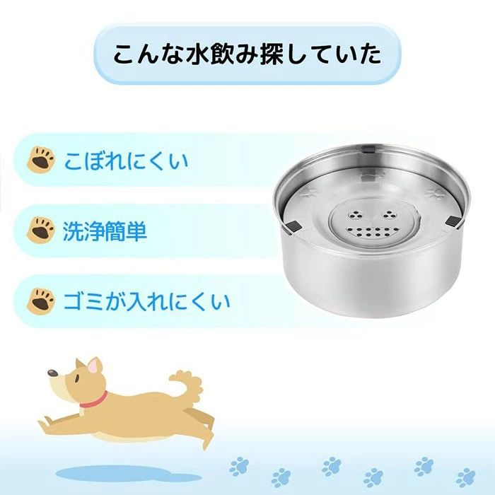 ウォーターボウル 犬 大容量 犬用水飲み器 犬用水入れ 早飲み防止 ペット 給水器 ...