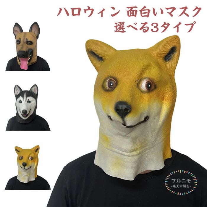 商品コード pfj-cos02 商品仕様 様々な場面で大活躍： ハロウィン、イベント仮装、クリスマスイブ、クリスマスパーティ、 ディズニー、イベント、宴会、仮装舞踏、忘年会、文化祭、 学園祭、演劇服装、学芸会、劇、撮影、コスプレー祭り服装、 仮装パーティー、クリスマスパーティー、コミケのコスプレ変装や、 演劇、映画、舞台、学園祭 パーティー、カーニバル、サンバ、お祭り、宴会、 かくし芸、マルディグラ、誕生日、お遊戯会、歓迎会、送別会、 二次会、忘年会、文化祭、舞踏会など、様々な場面で活躍できますように。 素材 ラテックス カラー 写真通り サイズ / 原産国 中国 注意事項 ※お客様のモニター環境により実物の色合いと若干お色目が異なる場合がございます。 ※商品生地、色合い、コサージュやその他装飾部品の色やデザイン等、生産時期によって、差異が生じます。そのため、同じ商品を複数点ご購入の場合、場合によって色、コサージュのデザイン等差異がでる場合がございます。ご了承ください。 ※着用・保管頂きます際には他のものとの摩擦などにより色移りや傷になる場合が 御座いますのでご注意ください。商品コード pfj-cos02 商品仕様 様々な場面で大活躍： ハロウィン、イベント仮装、クリスマスイブ、クリスマスパーティ、 ディズニー、イベント、宴会、仮装舞踏、忘年会、文化祭、 学園祭、演劇服装、学芸会、劇、撮影、コスプレー祭り服装、 仮装パーティー、クリスマスパーティー、コミケのコスプレ変装や、 演劇、映画、舞台、学園祭 パーティー、カーニバル、サンバ、お祭り、宴会、 かくし芸、マルディグラ、誕生日、お遊戯会、歓迎会、送別会、 二次会、忘年会、文化祭、舞踏会など、様々な場面で活躍できますように。 素材 ラテックス カラー 写真通り サイズ / 原産国 中国 注意事項 ※お客様のモニター環境により実物の色合いと若干お色目が異なる場合がございます。 ※商品生地、色合い、コサージュやその他装飾部品の色やデザイン等、生産時期によって、差異が生じます。そのため、同じ商品を複数点ご購入の場合、場合によって色、コサージュのデザイン等差異がでる場合がございます。ご了承ください。 ※着用・保管頂きます際には他のものとの摩擦などにより色移りや傷になる場合が 御座いますのでご注意ください。
