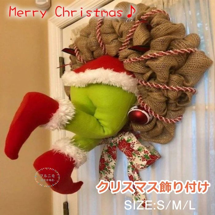 クリスマス オーナメント クリスマスリース 泥棒リース ぬいぐるみ 面白い 盗む サンタクロースに変装 クリスマスリース クリスマス吊り下げオーナメント 玄関 クリスマス 飾り 脚の姿調節可能 壁 窓 部屋 飾り付け 雰囲気満点 花輪 屋内 屋外 クリスマス パーティー用品