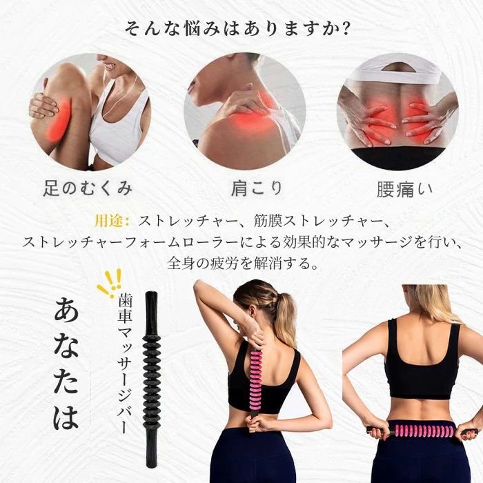 筋膜ローラー フォームローラー 筋膜リリース マッサージローラー スティック マッ...