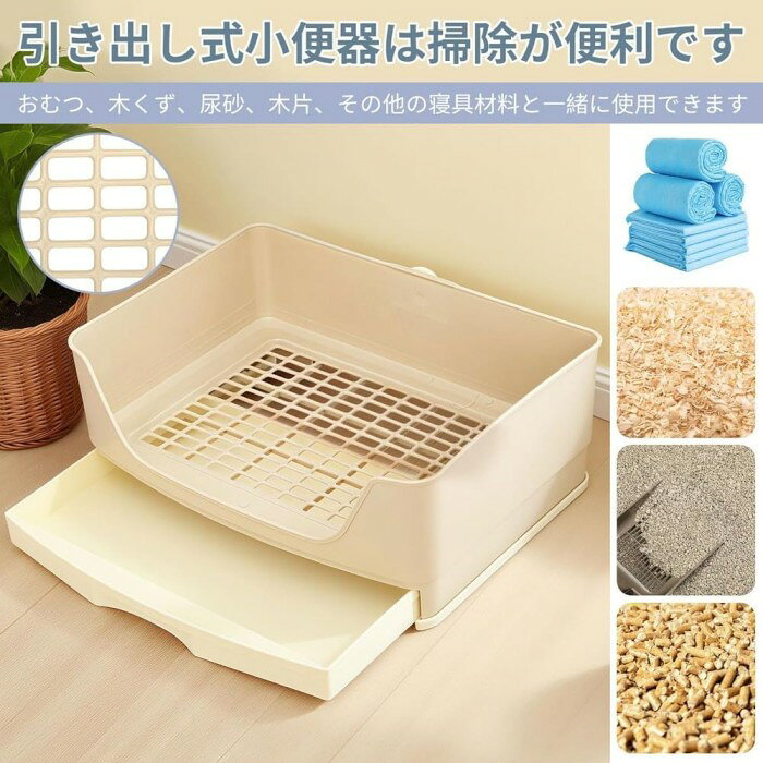 フィール08のうさぎ トイレ 四角形 40*30 大型 ウサギ トイレ トレー ケージ固定 小動物 トイレ 清潔 お掃除簡単 小動物 引き出し トイレ プラスチック底ネット 快適な ペット トイレ フェレット トイレ 掃除 うさぎ うさぎ全般 うさぎ用品 ウサギ 掃除しやすい 複数飼育 多頭飼い｜アングル3