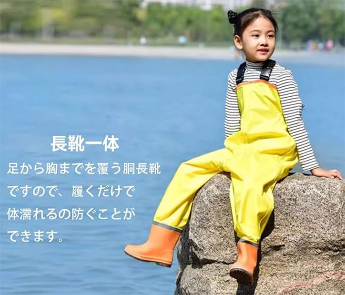 フィール08のプレイウェア 防水 調節可能 お砂場着 子供 胴長 ウェーダー 防水ズボン 子供 長靴 撥水加工 オーバーオール 砂場 レインパンツ レインシューズ キッズ レインウェア ズボン 子供用 ウェーダー 胴付長靴 女の子 男の子 可愛い 遊び着 防風 防汚 滑り止め 雨具 通学 おしゃれ｜アングル3