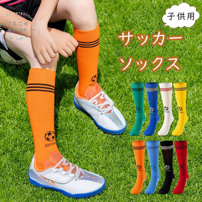 靴下 野球 テニス サッカーソックス 子供 子ども用 16-26cm クルー ソックス スポーツ ジュニア キッズソックス 子供 トレーニング スポーツソックス 普段使い メッシュ キッズ 女の子 保育園 幼稚園 小学生 ギフト 通園 通学 夏用 涼しい 通気性 お遊戯会 柄 綿 コットン