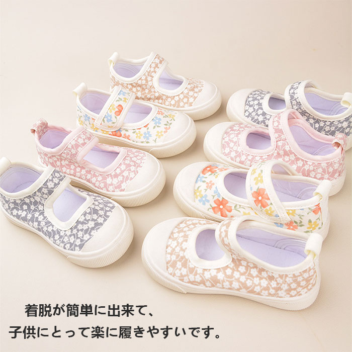 上履き 可愛い 女の子 幅広 上靴 上履き 子供靴 学生 靴 室内靴 入園準備 新生活 ...