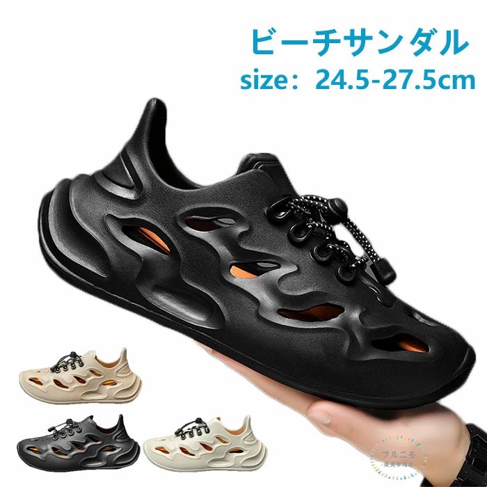 サンダル スポーツサンダル ビーチサンダル アクアシューズ メンズ 水陸両用 軽い 速乾 履きやすい 歩きやすい 脱げない おしゃれ スニーカー スポサン スポーツサンダル アウトドア 通気性 軽量 大きいサイズ 涼しい 旅行 疲れない 釣り 海 海辺 遊び ビーチ 夏 カジュアル