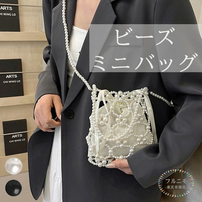 レディース ファッション 女性 かわいい おしゃれ 鞄 バッグ 上品 メタル ビーズ ...