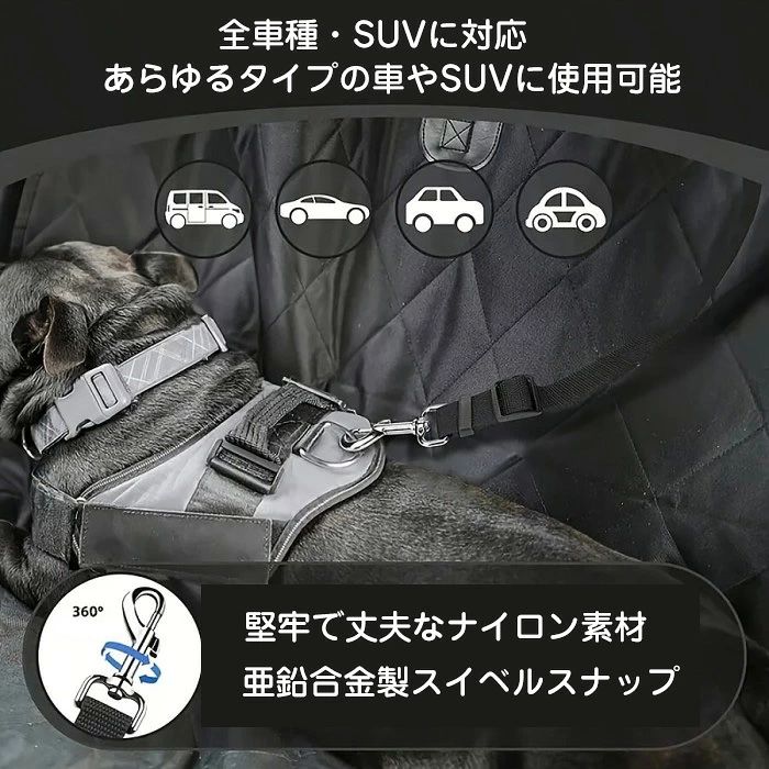 安全 ペット用カーシートベルト 犬 車 犬用 わんちゃん用ドライブベルト 飛び出し...