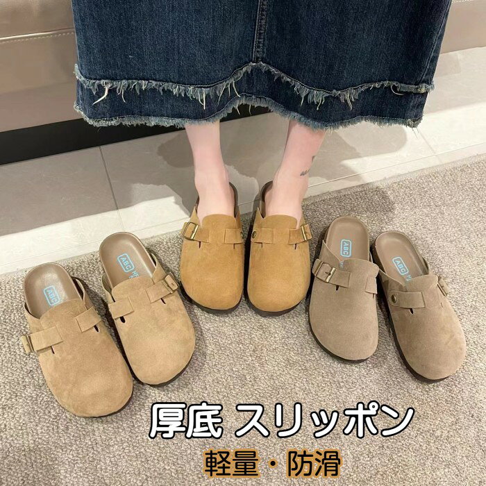 厚底スリッポン サボサンダル クロッグ レディース サボ サンダル 軽量 防滑 サン...