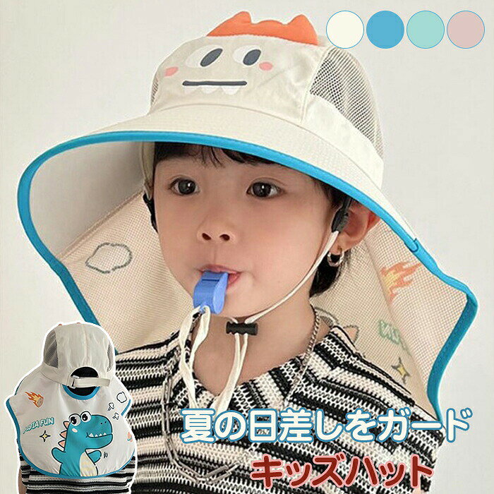 商品コード pfj-k278 商品仕様 うっかり日焼けしやすい「首の後ろ」まで徹底ガード！ 楽しさ＆機能性がギュッと詰まった「アニマル・ネックガードハット」 日差しの強い春夏のお出かけ。「顔は日焼け止めを塗ったけど、首の後ろが真っ赤に…」そんな経験はありませんか？ お子様のデリケートな肌を360度優しく守る、とびきりキュートな日よけ帽子が登場しました！ 首元をすっぽり包む「幅広ネックガード」 大きめの日よけ垂れが、背中や首元に降り注ぐ強い紫外線をしっかりブロックします。 汗っかきキッズも快適な「メッシュ＆高弾力素材」 サイドは風通しの良いメッシュ仕様で蒸れを軽減。さらに「四次元弾性繊維」を採用し、柔らかく頭の曲線にフィット。締め付け感がなく、お子様も嫌がらずにかぶってくれます。 遊び心満載！「ホイッスル付きあご紐」 風で飛ばされるのを防ぐあご紐には、なんと小さな笛付き！アウトドアや迷子防止の合図としても役立ち、子どもたちの好奇心をくすぐります。後ろのベルトで頭囲のサイズ調整も可能です。 洗濯に強い「高密度織り・安心素材」 長く使ってほしいから、素材にもこだわりました。繊細な縫製でほつれにくく、水洗いしても色落ちや毛玉ができにくい丈夫な仕様です。洗うたびに柔らかく肌に馴染みます。 サイズ 頭周り：52-54cm カラー ベージュ/パープル/ピンク/ブルー 素材 綿 原産国 中国 注意事項 ※お客様のモニター環境により実物の色合いと若干お色目が異なる場合がございます。 ※商品生地、色合い、コサージュやその他装飾部品の色やデザイン等、生産時期によって、差異が生じます。そのため、同じ商品を複数点ご購入の場合、場合によって色、コサージュのデザイン等差異がでる場合がございます。ご了承ください。 ※着用・保管頂きます際には他のものとの摩擦などにより色移りや傷になる場合が 御座いますのでご注意ください。 メーカー希望小売価格はメーカーサイトに基づいて掲載しています商品コード pfj-k278 商品仕様 うっかり日焼けしやすい「首の後ろ」まで徹底ガード！ 楽しさ＆機能性がギュッと詰まった「アニマル・ネックガードハット」 日差しの強い春夏のお出かけ。「顔は日焼け止めを塗ったけど、首の後ろが真っ赤に…」そんな経験はありませんか？ お子様のデリケートな肌を360度優しく守る、とびきりキュートな日よけ帽子が登場しました！ 首元をすっぽり包む「幅広ネックガード」 大きめの日よけ垂れが、背中や首元に降り注ぐ強い紫外線をしっかりブロックします。 汗っかきキッズも快適な「メッシュ＆高弾力素材」 サイドは風通しの良いメッシュ仕様で蒸れを軽減。さらに「四次元弾性繊維」を採用し、柔らかく頭の曲線にフィット。締め付け感がなく、お子様も嫌がらずにかぶってくれます。 遊び心満載！「ホイッスル付きあご紐」 風で飛ばされるのを防ぐあご紐には、なんと小さな笛付き！アウトドアや迷子防止の合図としても役立ち、子どもたちの好奇心をくすぐります。後ろのベルトで頭囲のサイズ調整も可能です。 洗濯に強い「高密度織り・安心素材」 長く使ってほしいから、素材にもこだわりました。繊細な縫製でほつれにくく、水洗いしても色落ちや毛玉ができにくい丈夫な仕様です。洗うたびに柔らかく肌に馴染みます。 サイズ 頭周り：52-54cm カラー ベージュ/パープル/ピンク/ブルー 素材 綿 原産国 中国 注意事項 ※お客様のモニター環境により実物の色合いと若干お色目が異なる場合がございます。 ※商品生地、色合い、コサージュやその他装飾部品の色やデザイン等、生産時期によって、差異が生じます。そのため、同じ商品を複数点ご購入の場合、場合によって色、コサージュのデザイン等差異がでる場合がございます。ご了承ください。 ※着用・保管頂きます際には他のものとの摩擦などにより色移りや傷になる場合が 御座いますのでご注意ください。 メーカー希望小売価格はメーカーサイトに基づいて掲載しています