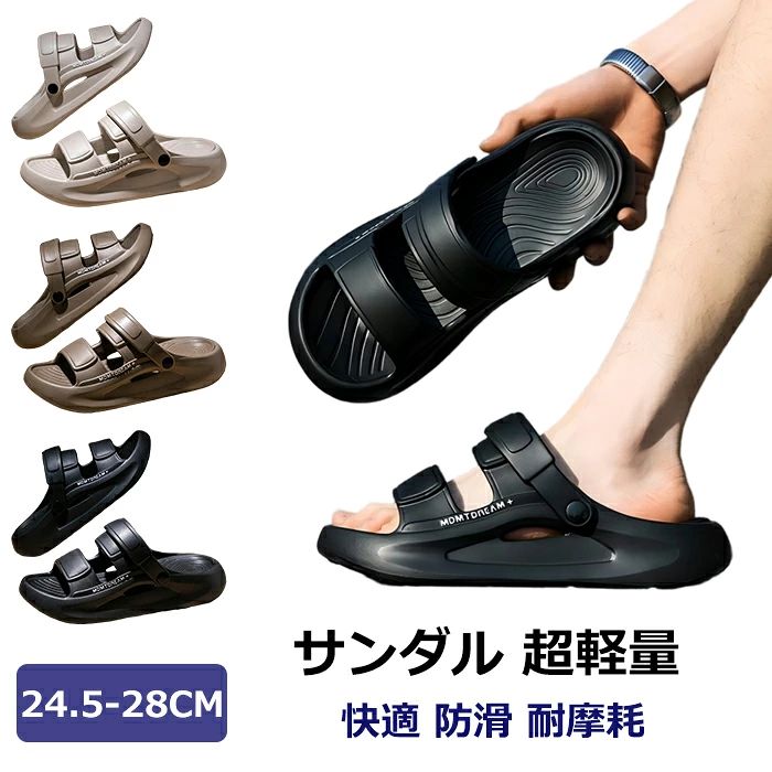 サンダル メンズ サンダル 靴 2way サボサンダル メンズ 靴 スリッパ スリッポン ...