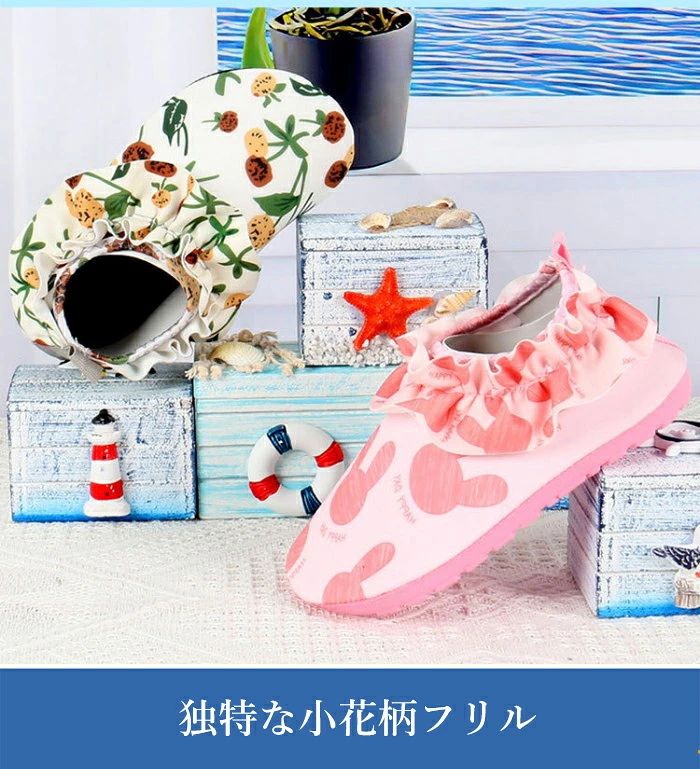 フィール08のマリンシューズ キッズ 子供 水陸両用 靴 マリンスポーツ アクアシューズ ビーチシューズ ウォーターシューズ 女の子 夏 アウトドア プール 水中 砂浜 レジャー 岩場 ケガ防止 保護 おしゃれ かわいい かっこいい 軽量 柔らかい 排水 水遊び用 ジュニア 小学生 13-20.5cm｜アングル3