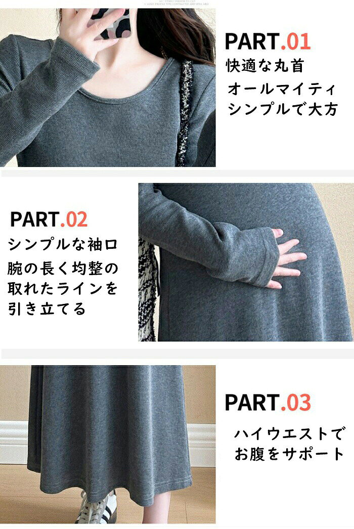 マタニティ ワンピース 妊婦服 長袖 Aラインワンピ 授乳服 産前産後 妊婦服 ワンピ...